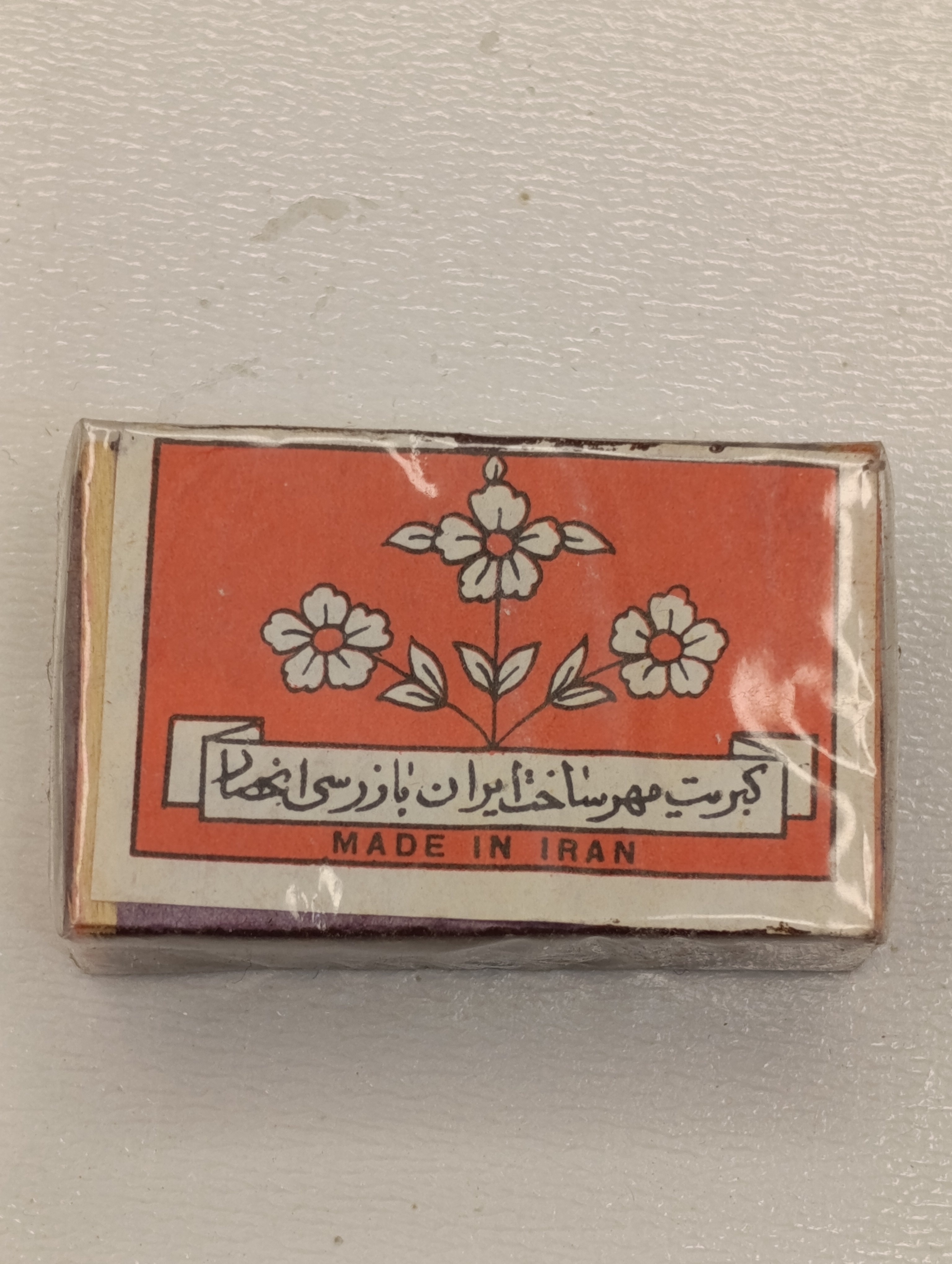کبریت چوبی قدیمی مهر پهلوی-آکبند(شماره 59)