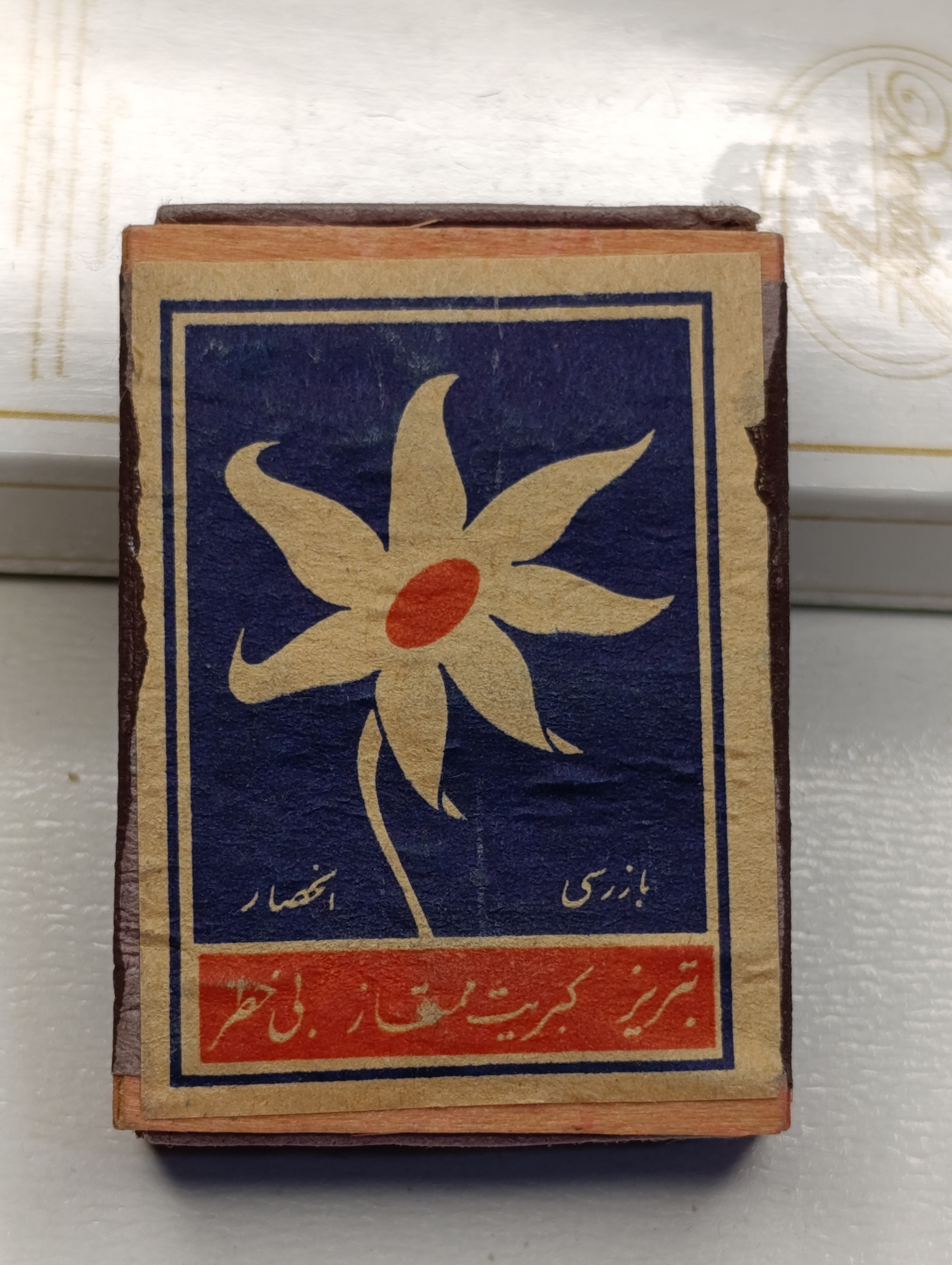 کبریت چوبی گل-آکبند(شماره 72)