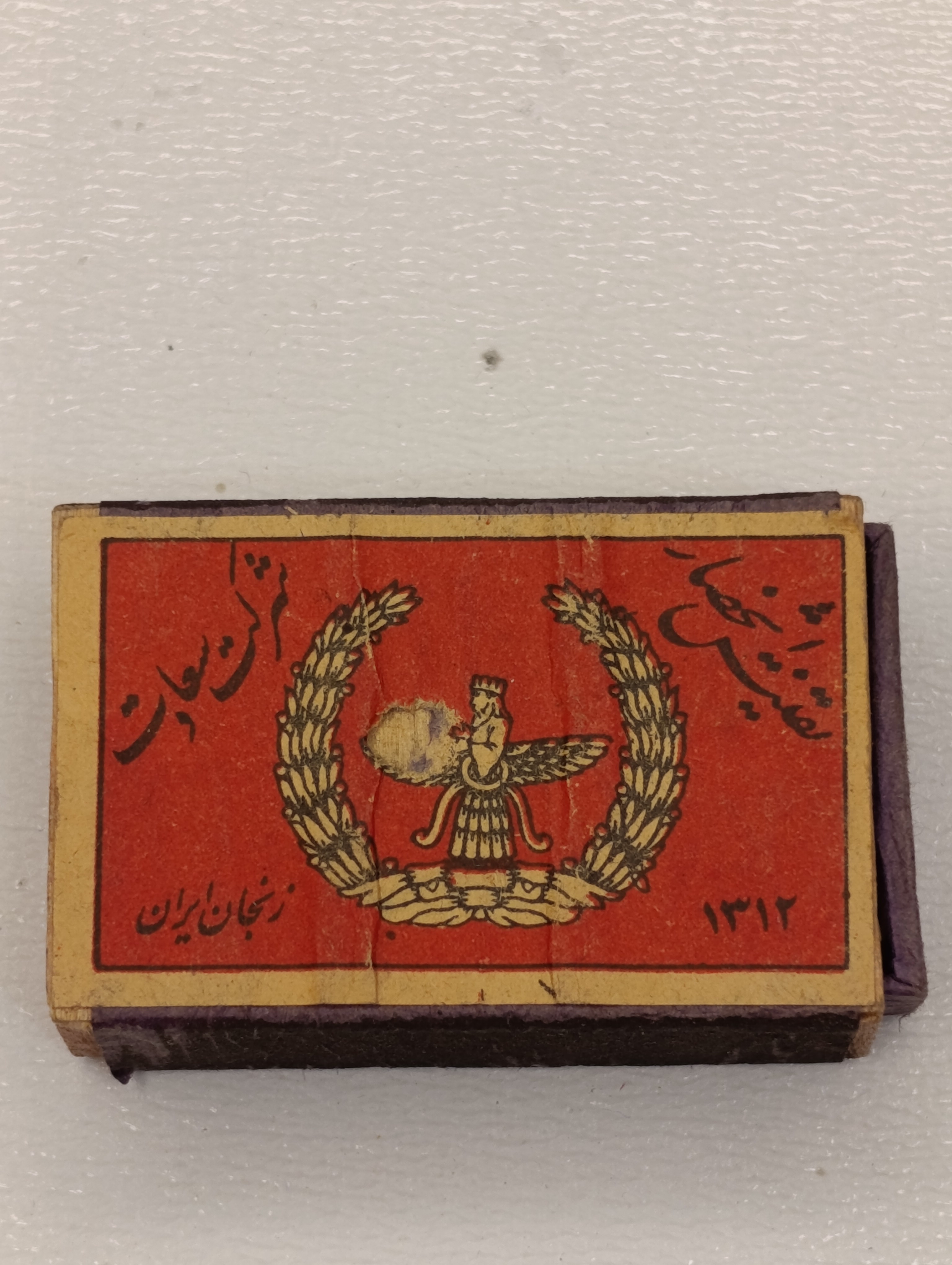 کبریت چوبی دوره پهلوی دوم1312-آکبند(شماره 112)