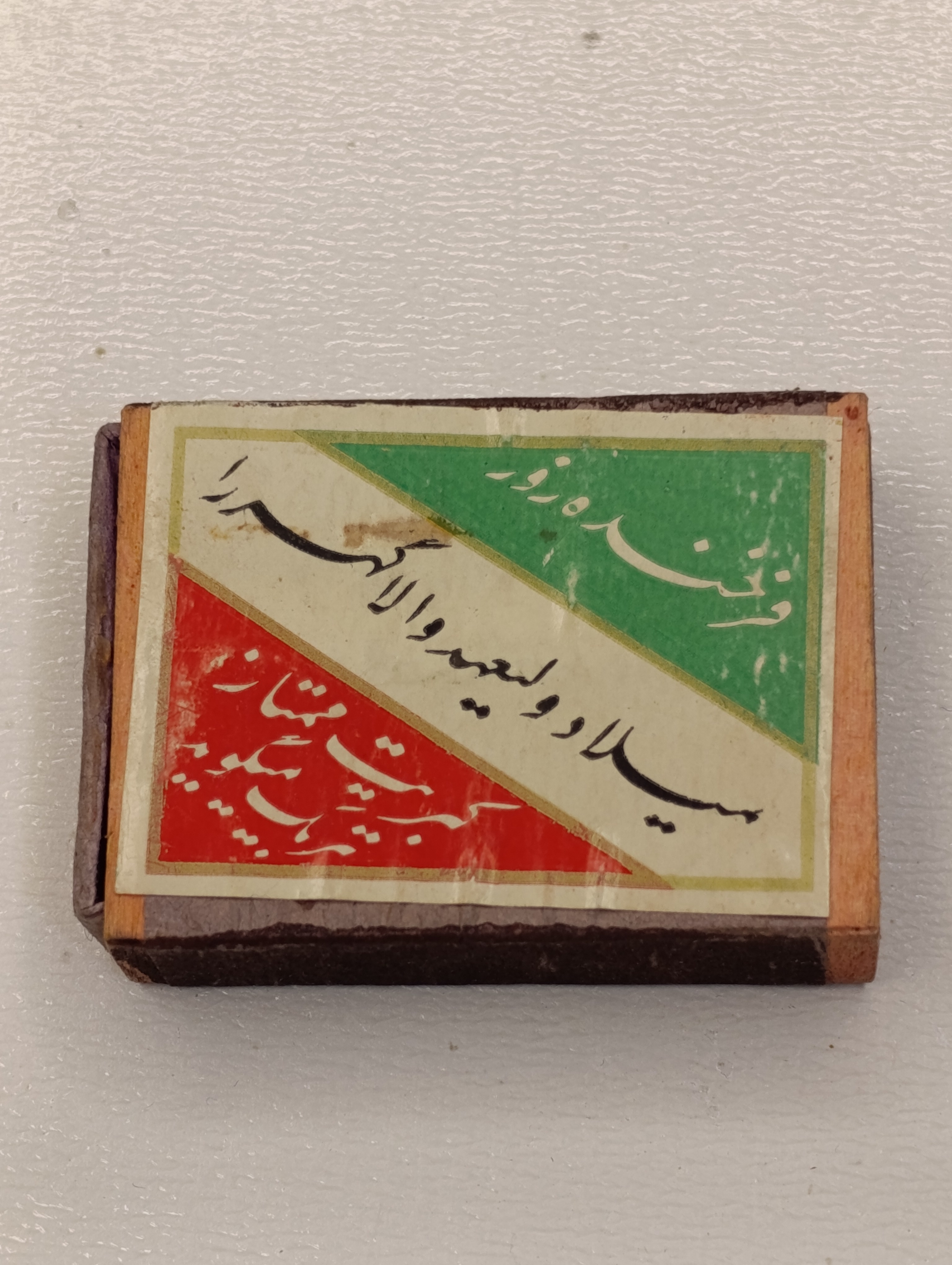 کبریت کمیاب پرچمی شاهنشاهی-آکبند(شماره 133)