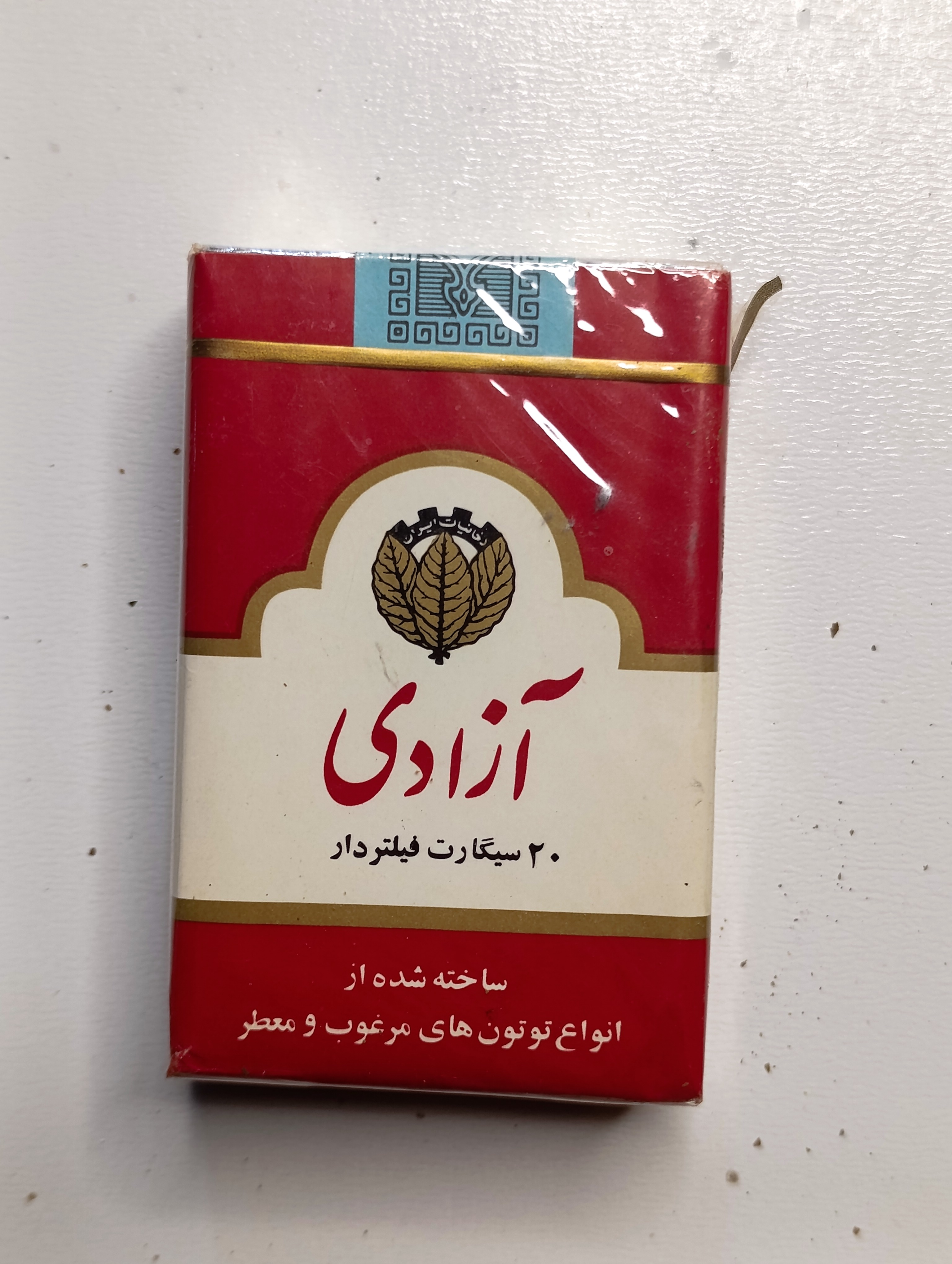 سیگار قدیمی کلکسیونی آزادی-آکبند