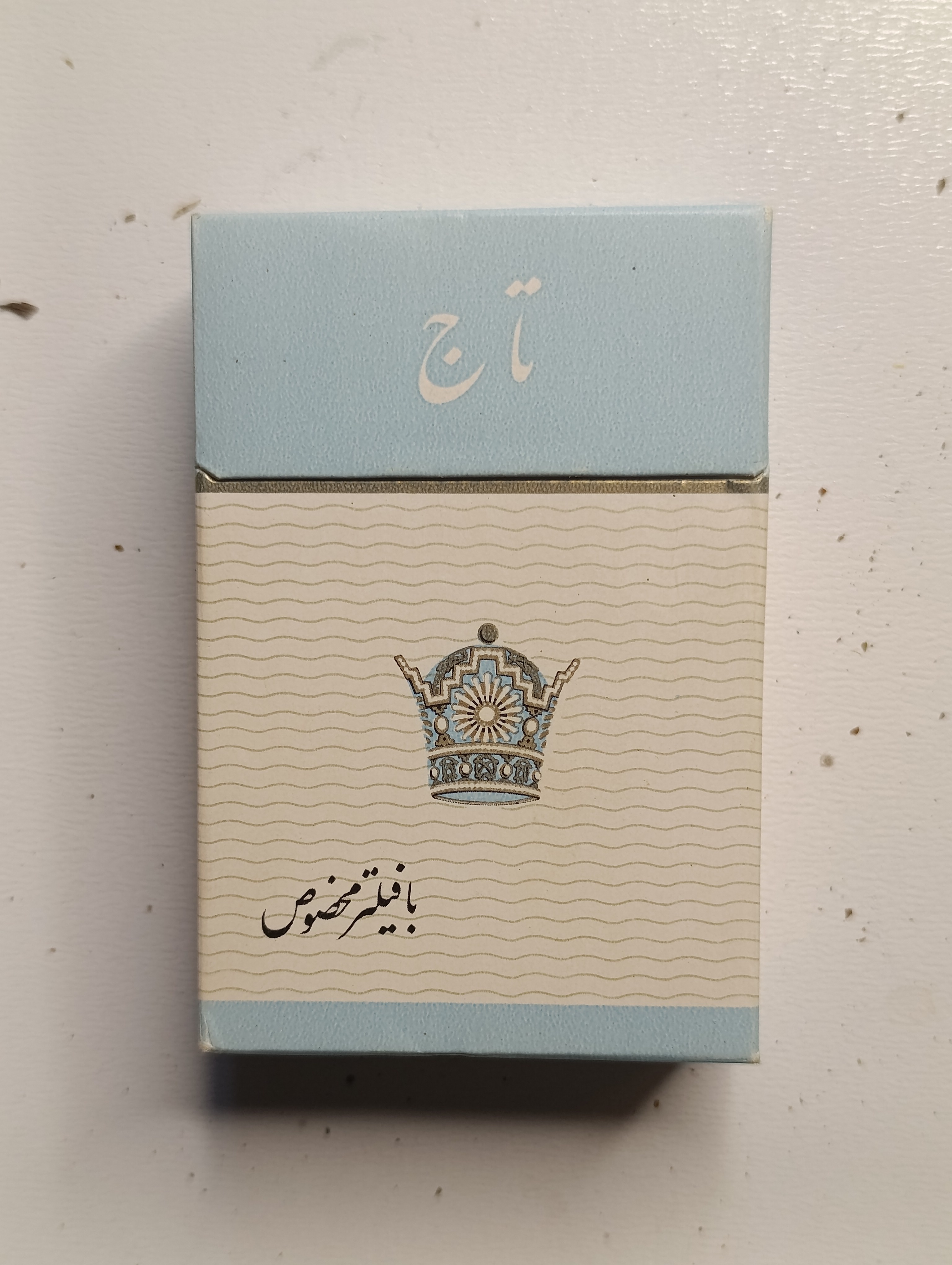 سیگار