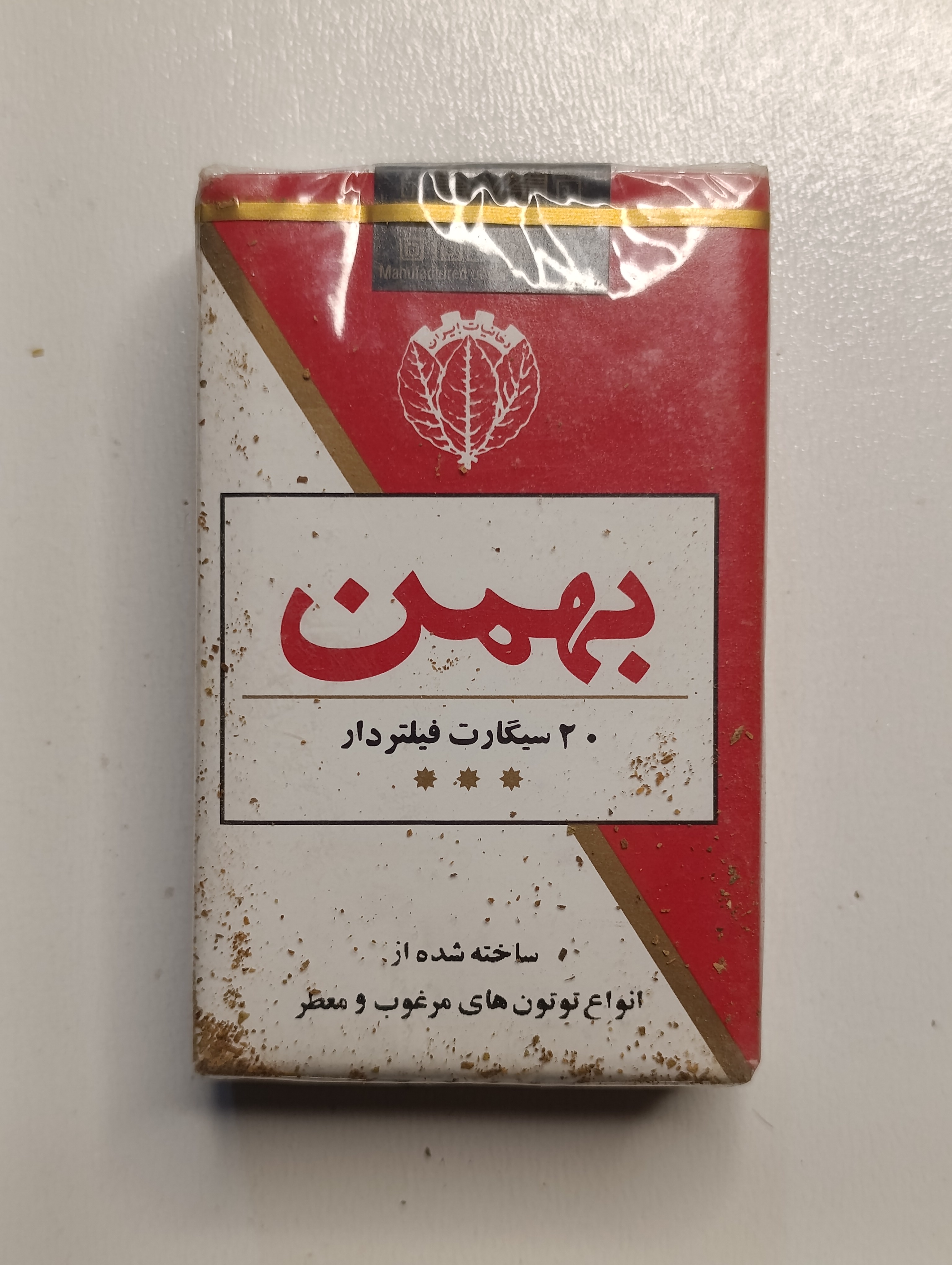 سیگار