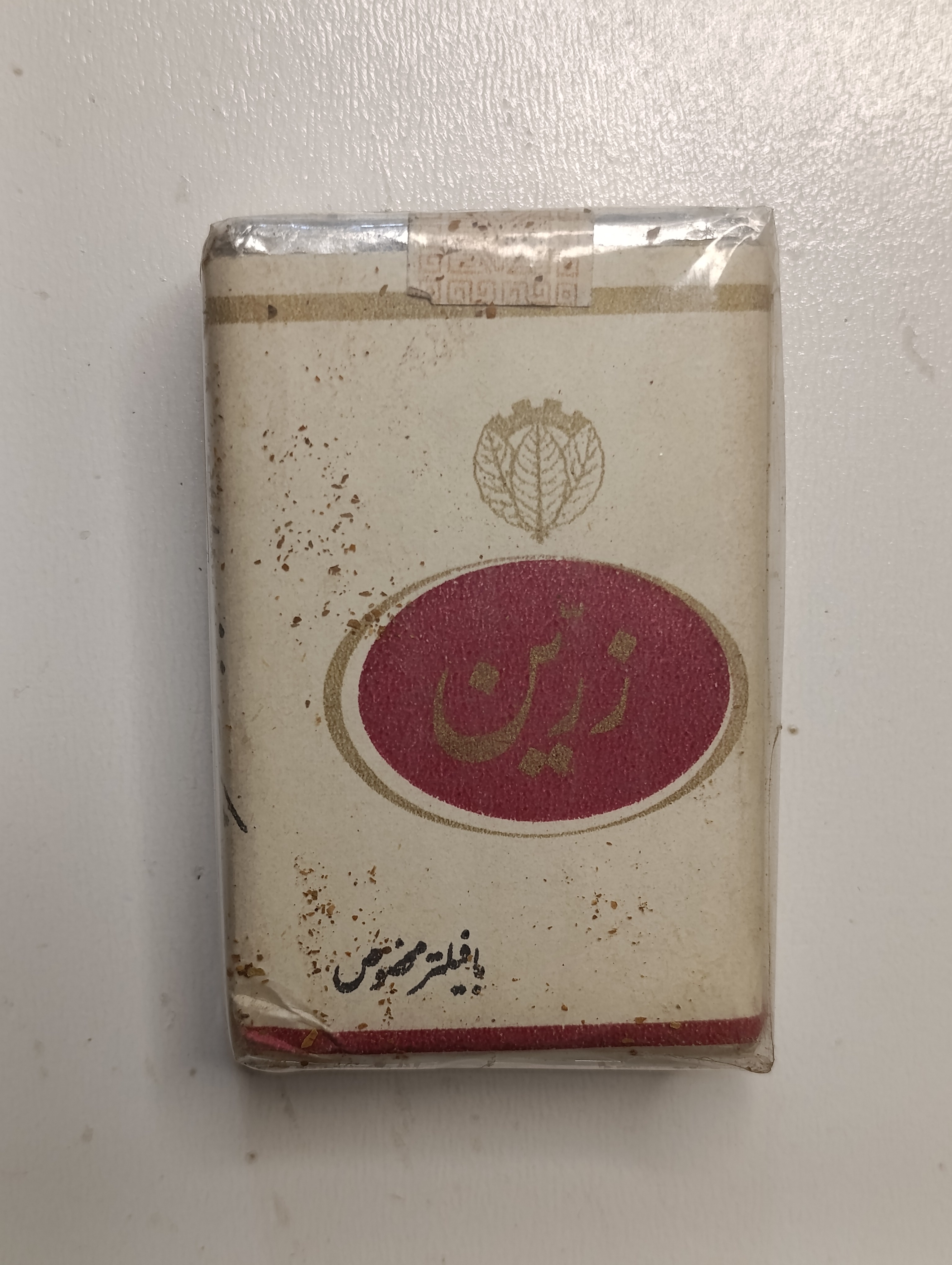 سیگار