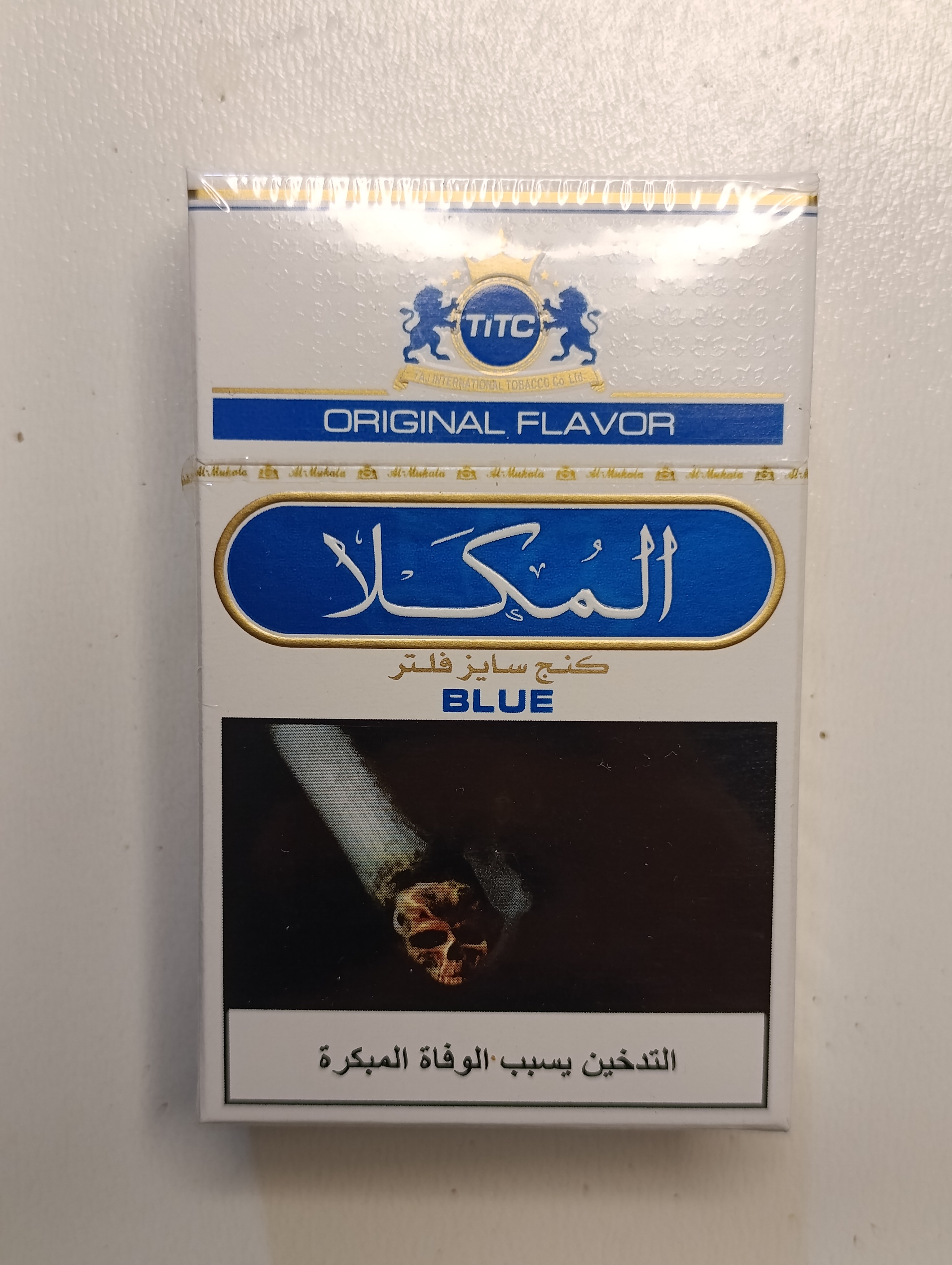 سیگار