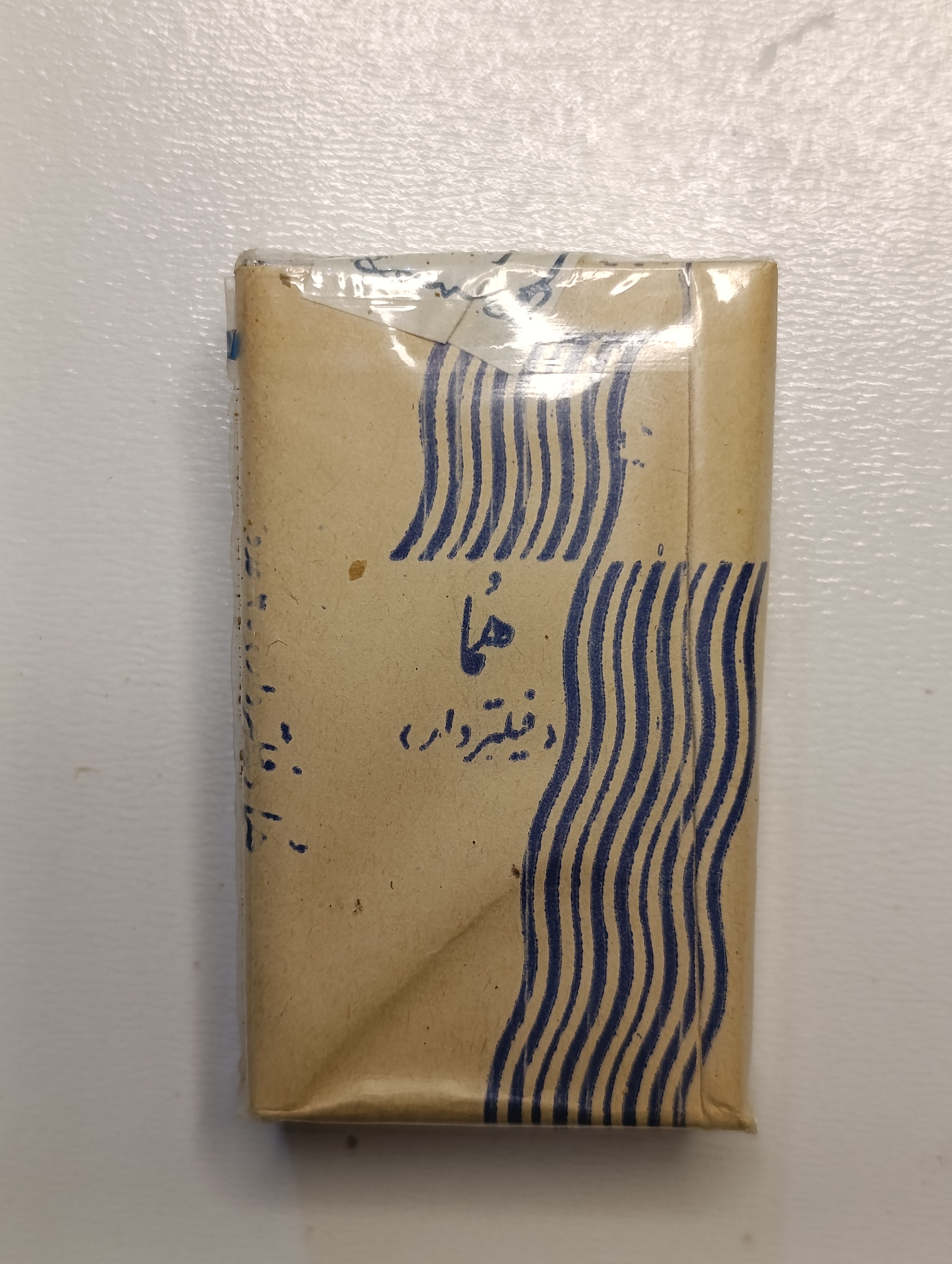 سیگار