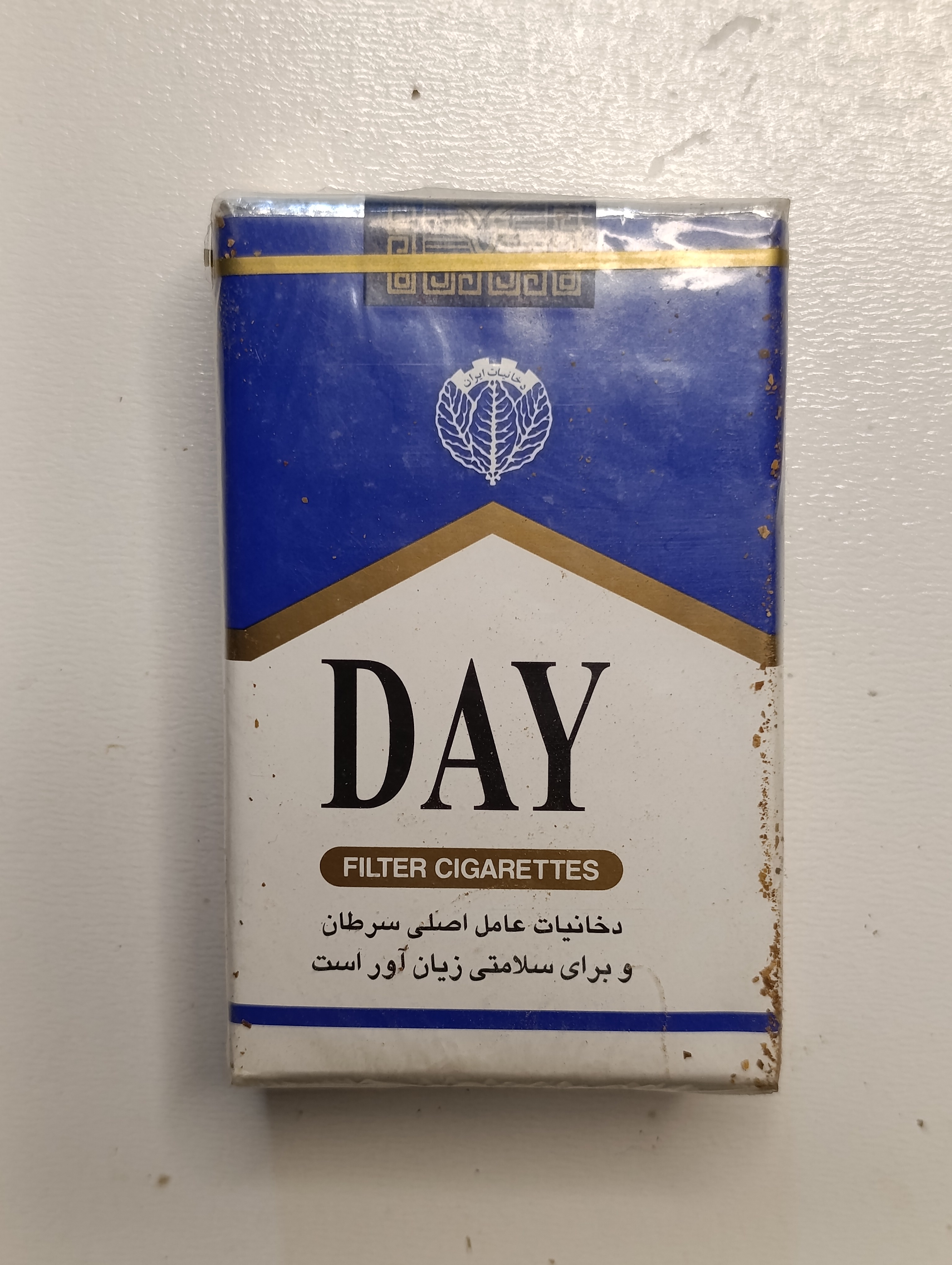سیگار