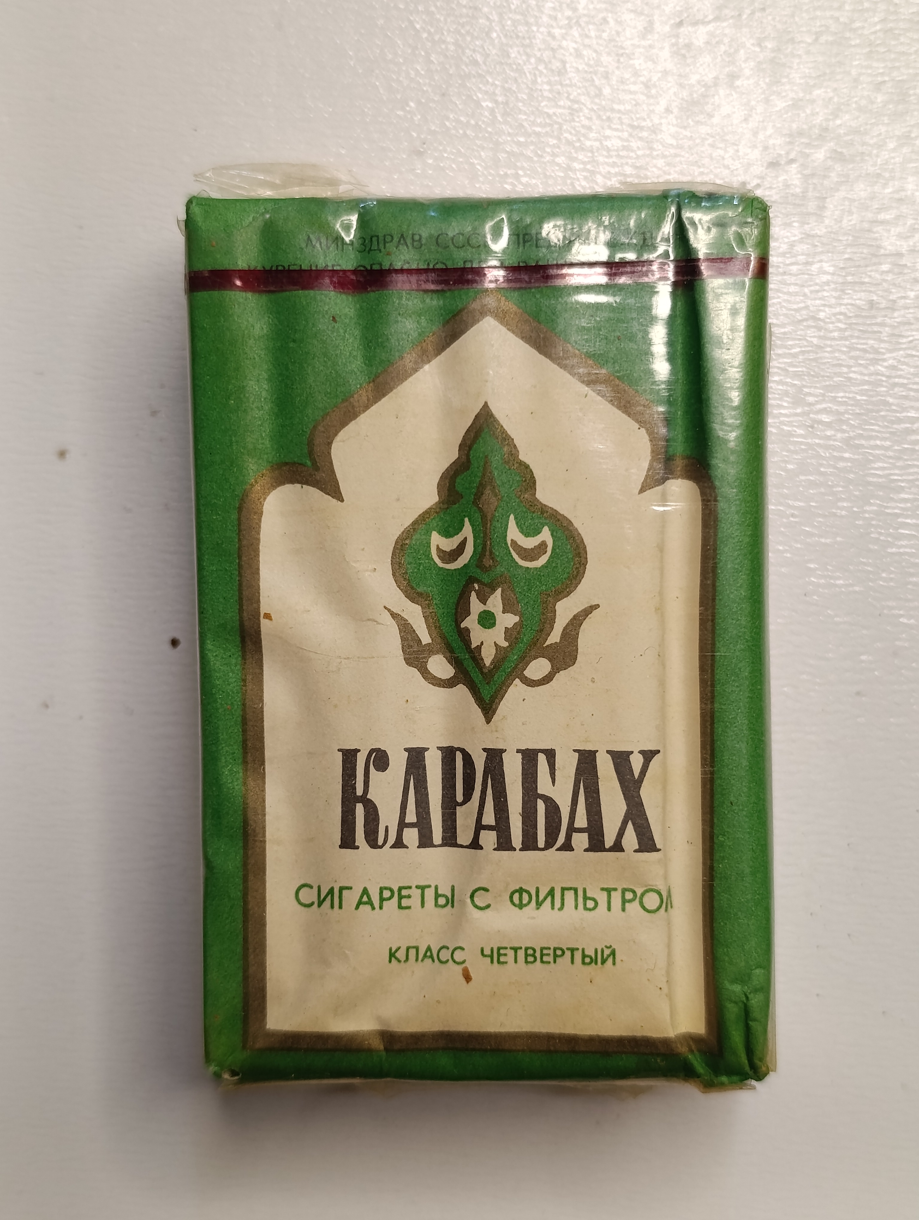 سیگار