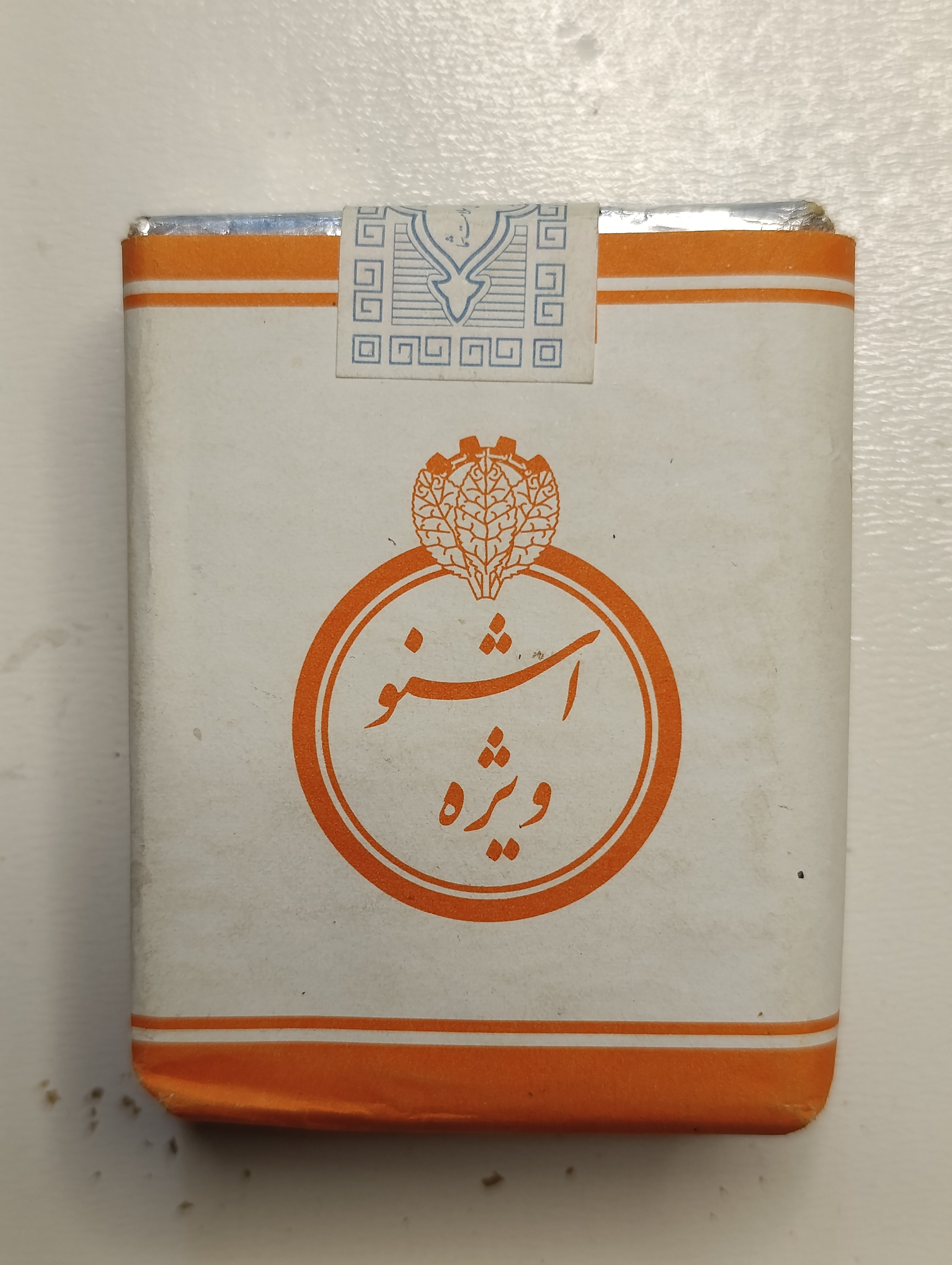 سیگار