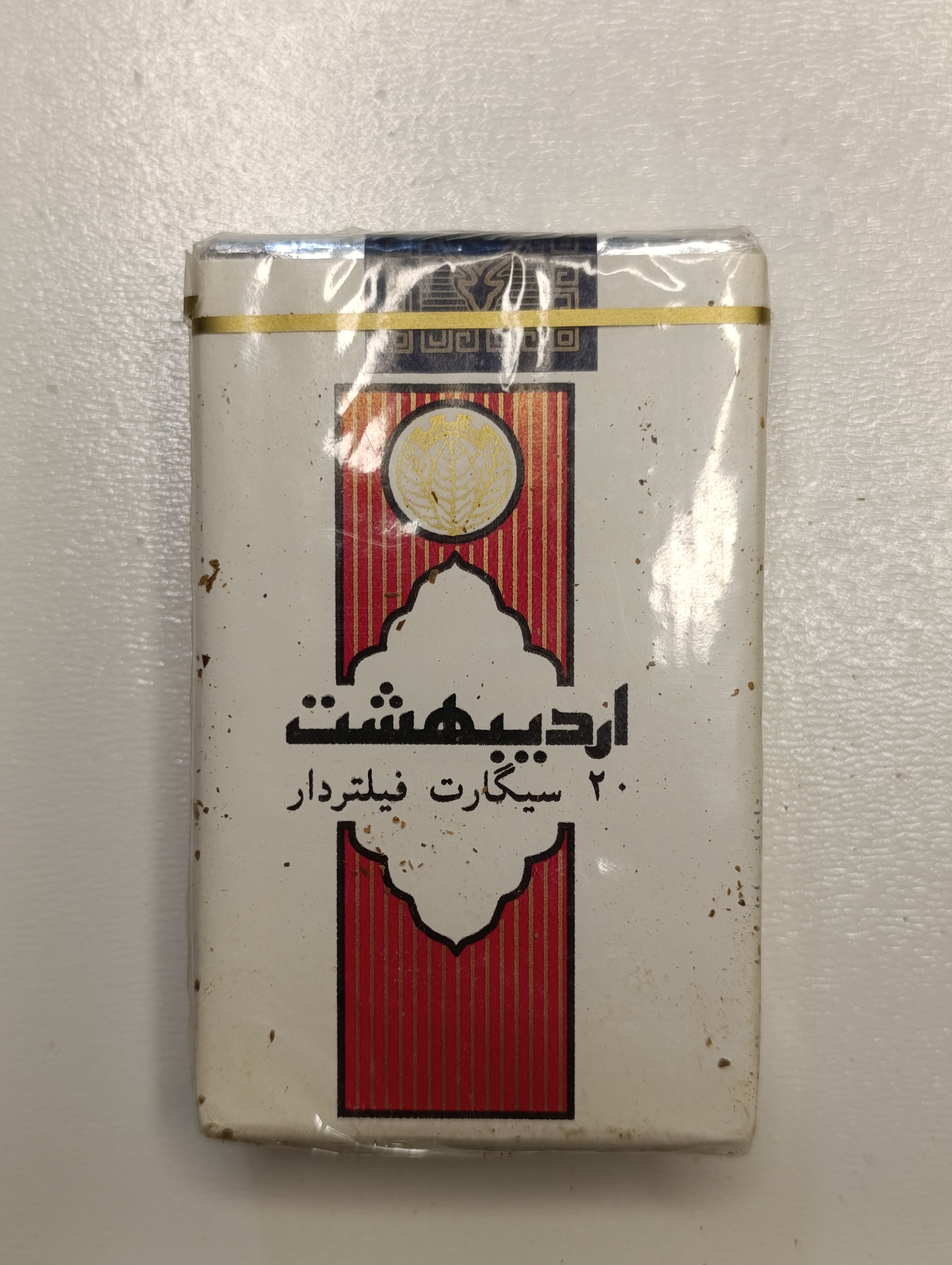 سیگار
