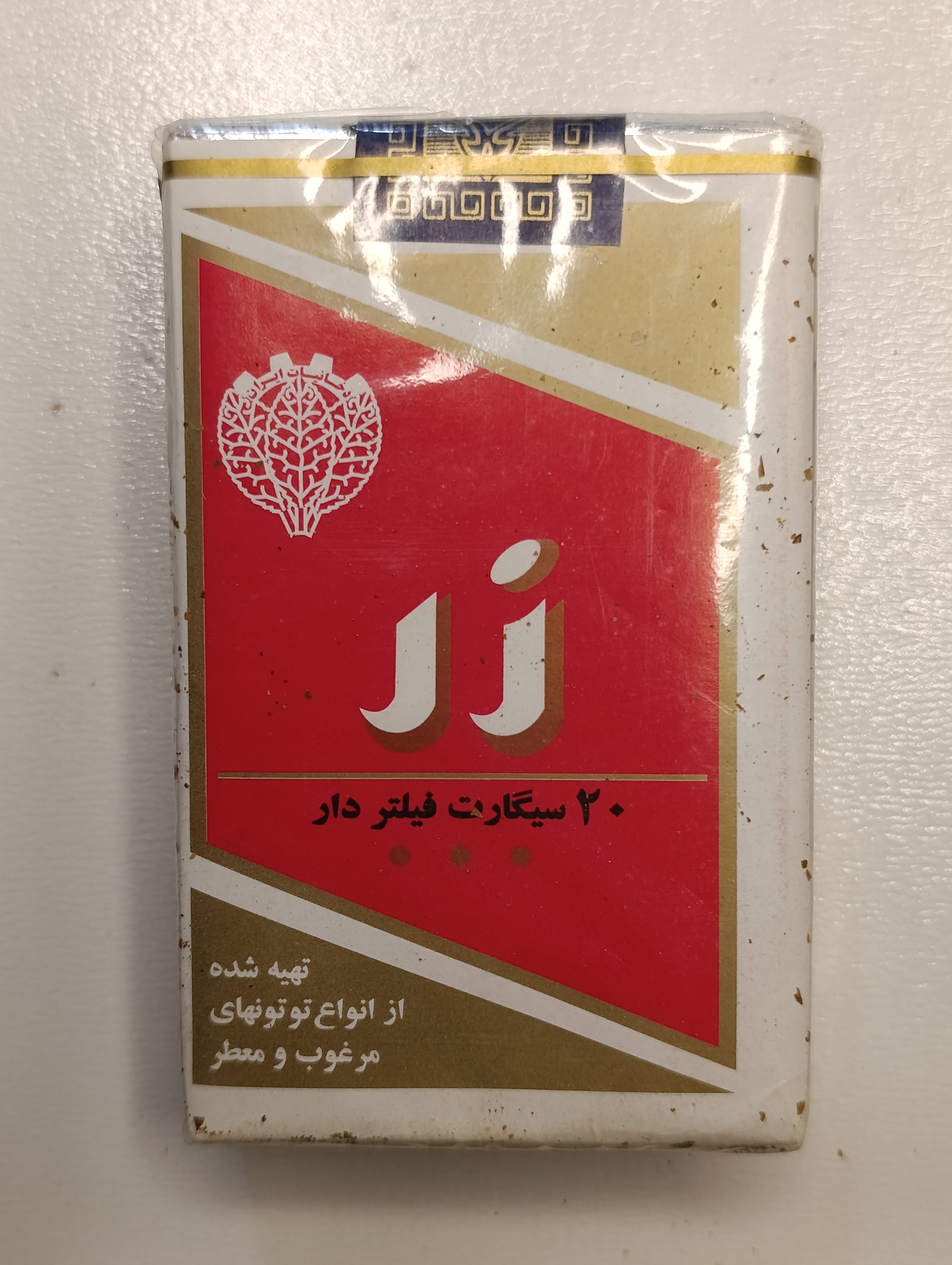 سیگار