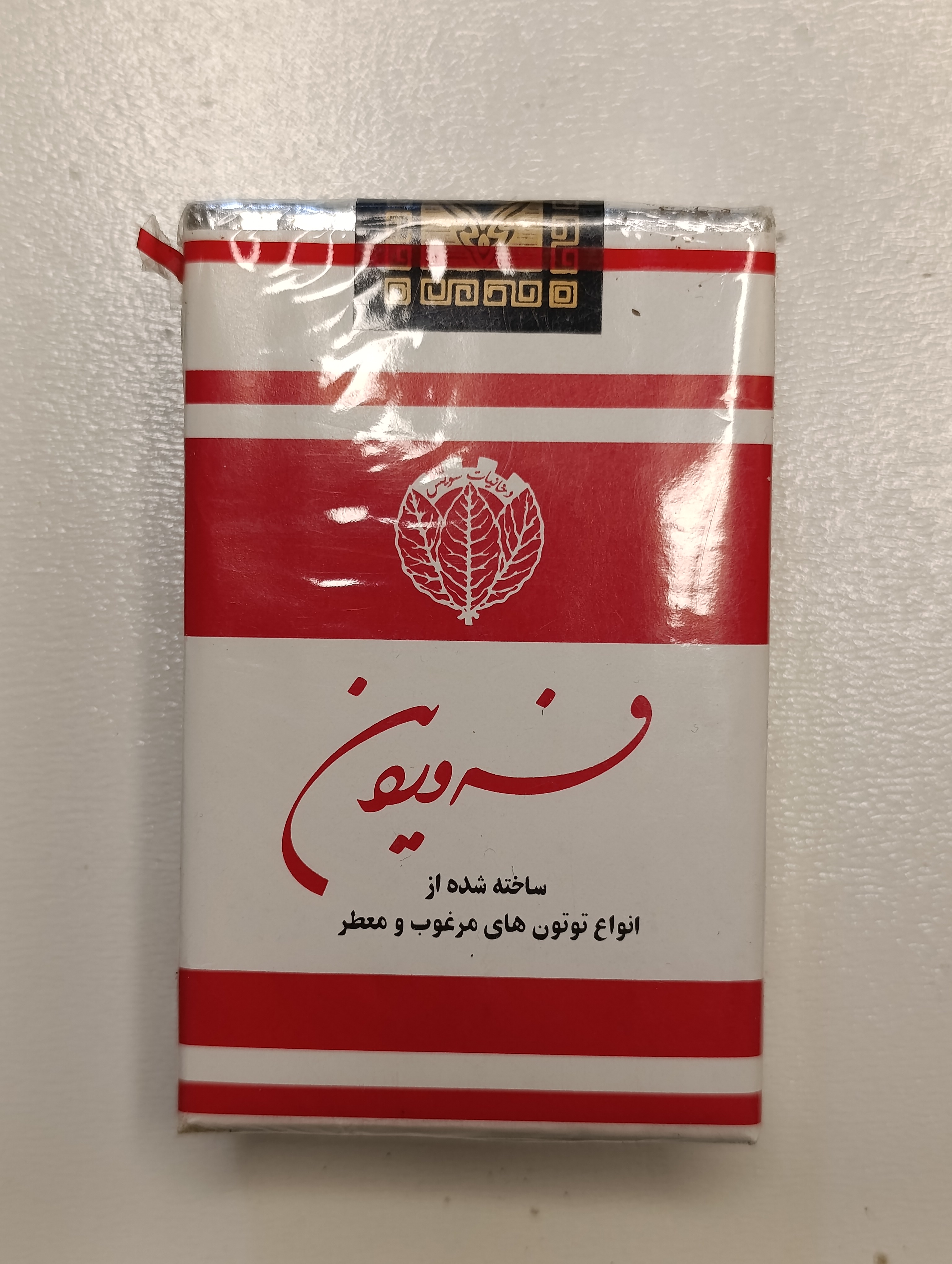 سیگار