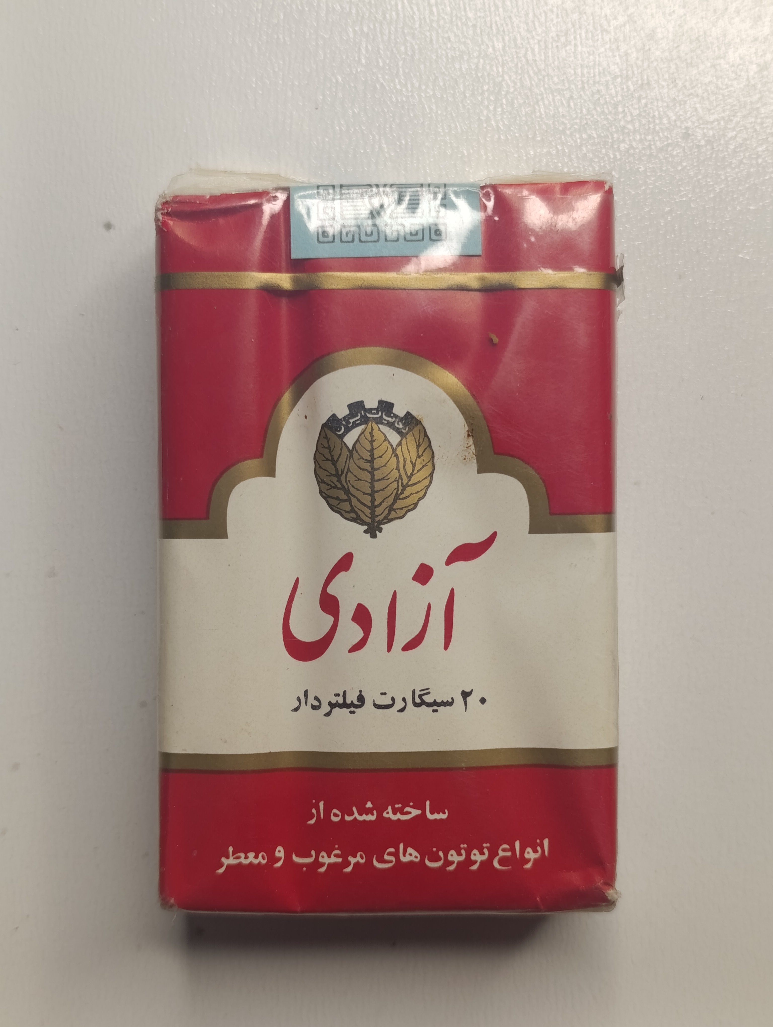 سیگار