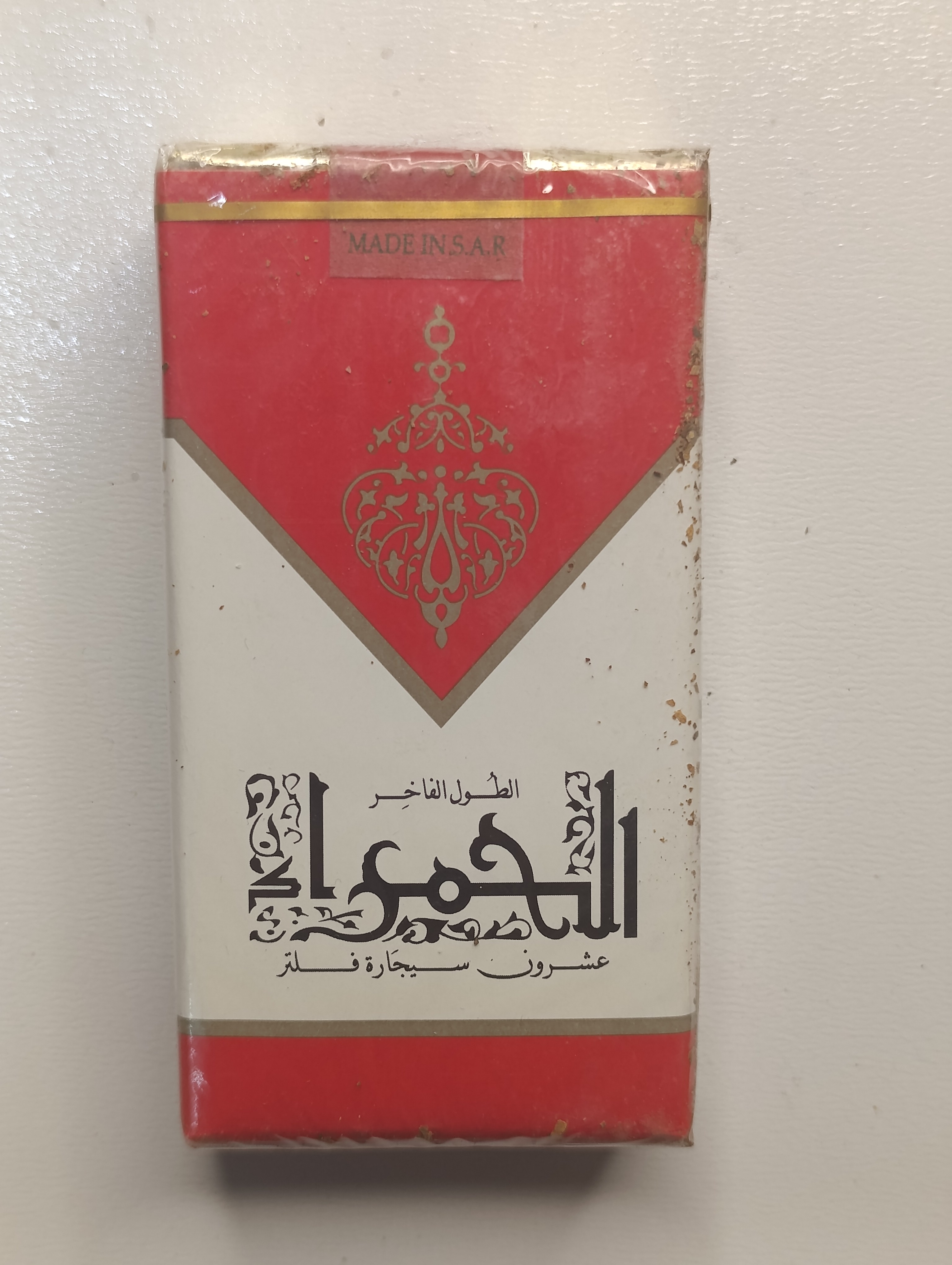 سیگار