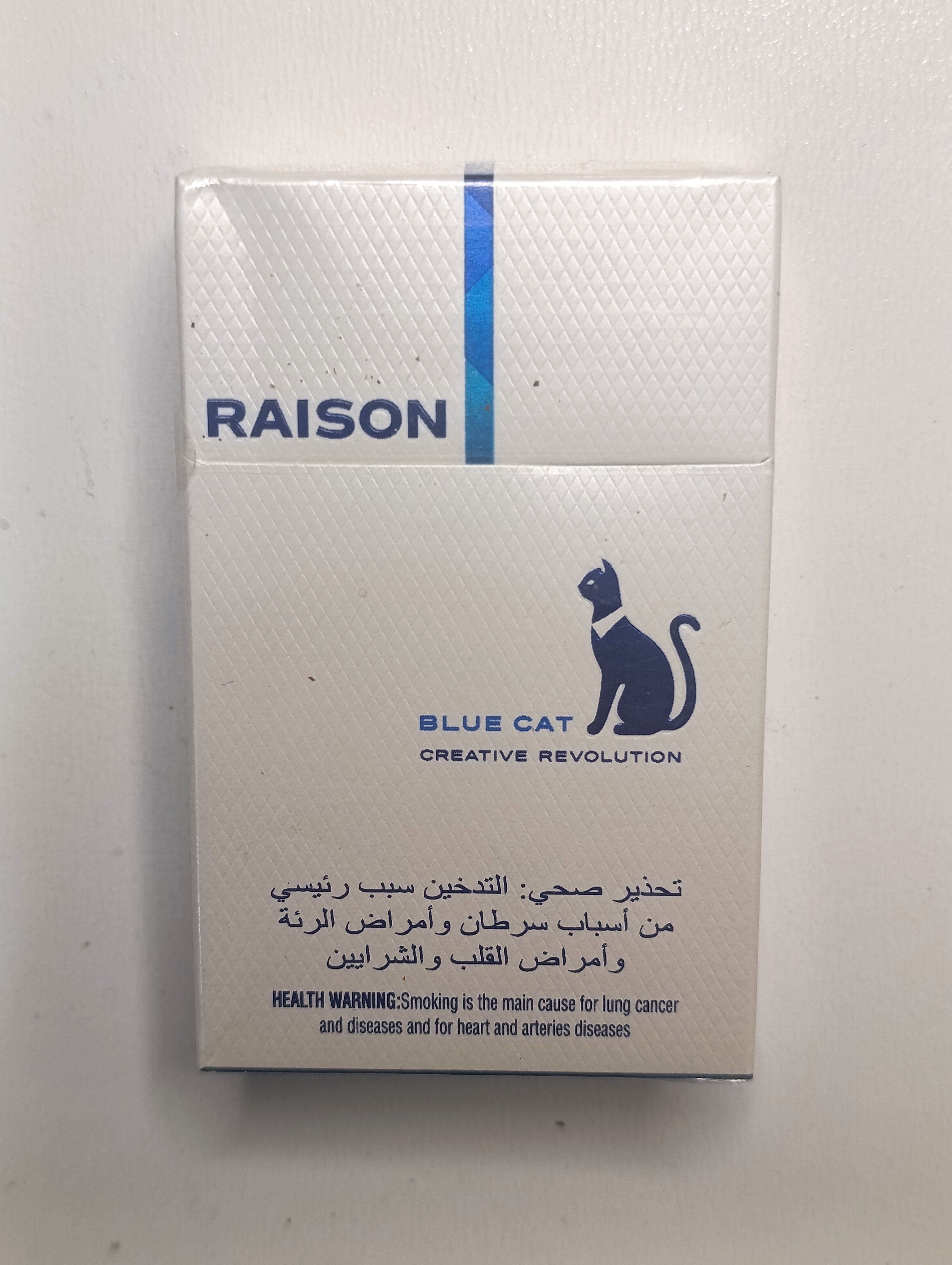 سیگار