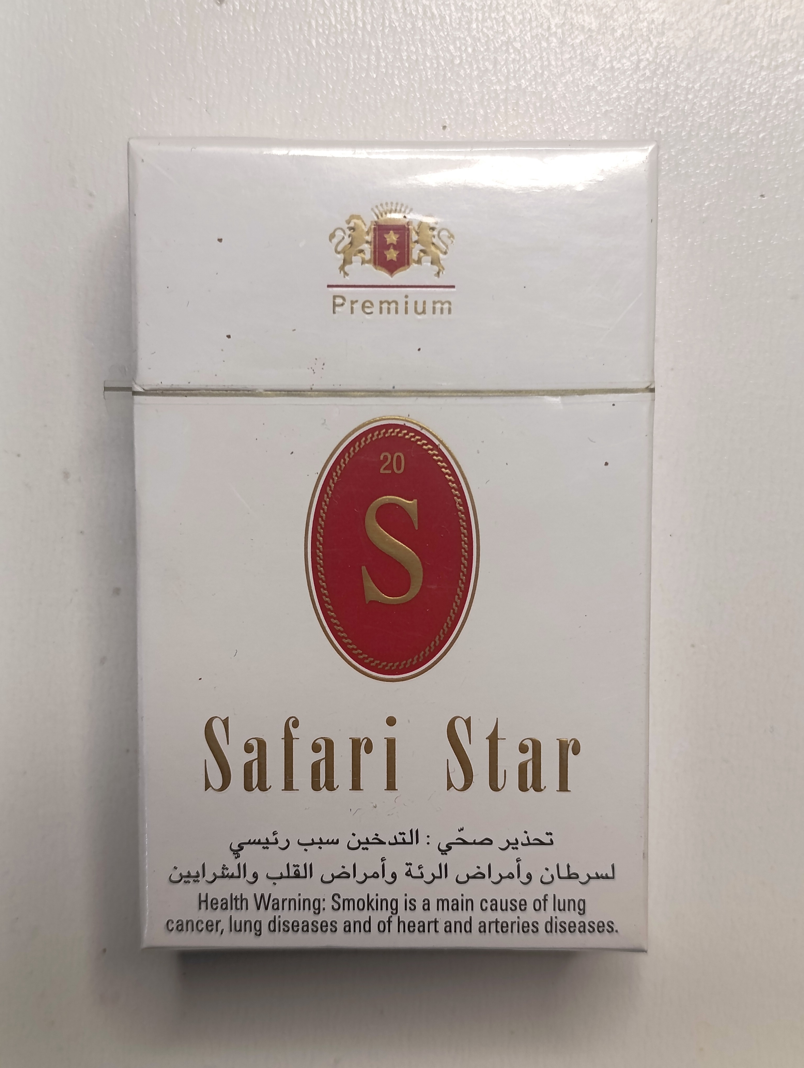 سیگار