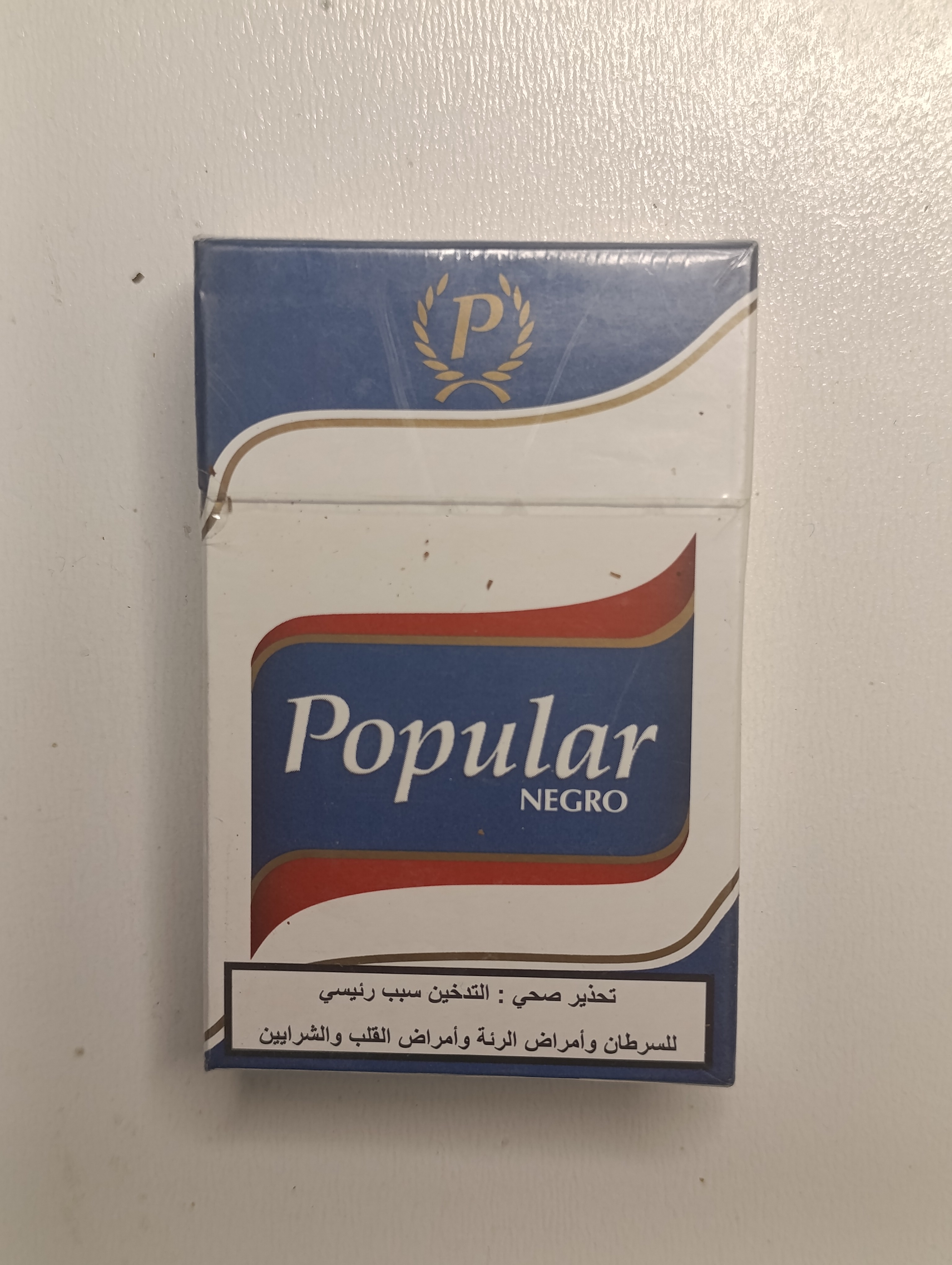 سیگار