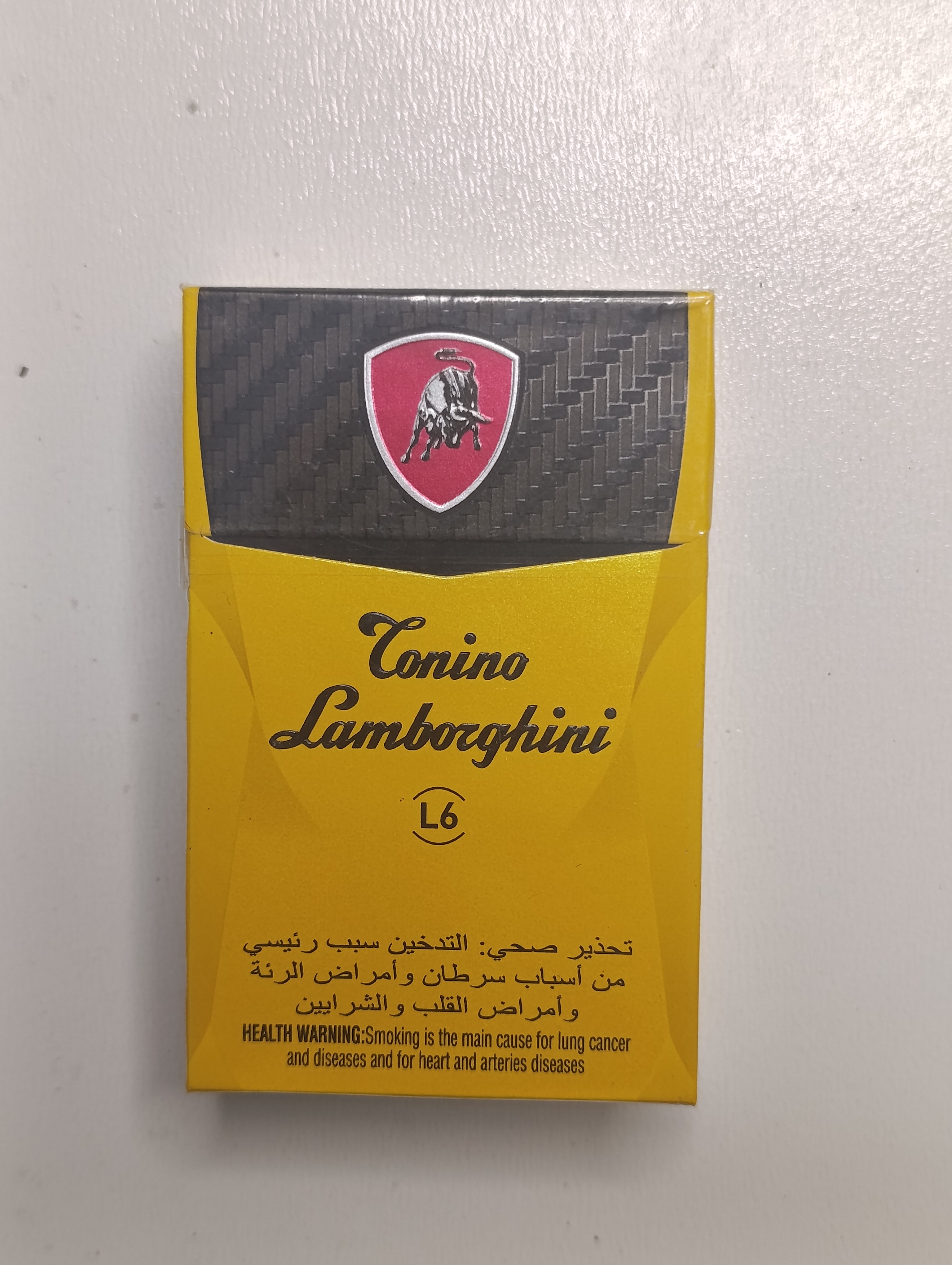 سیگار