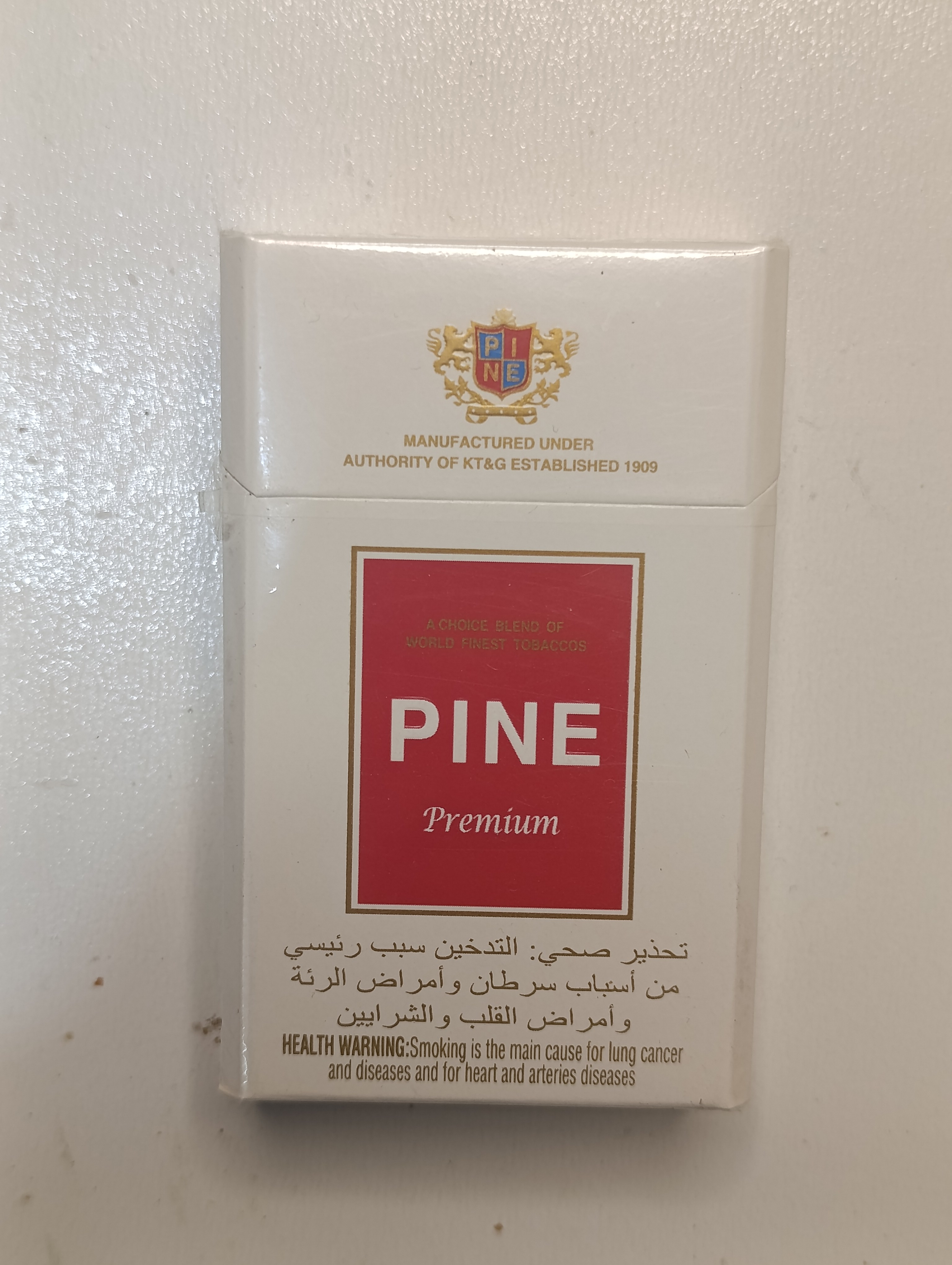سیگار
