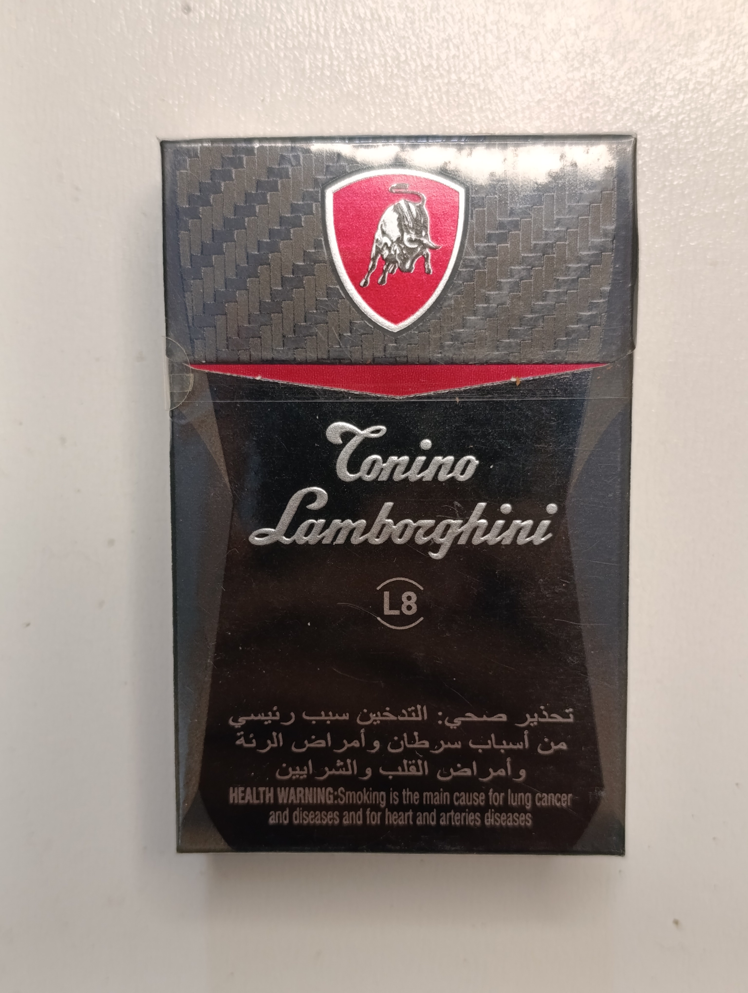 سیگار