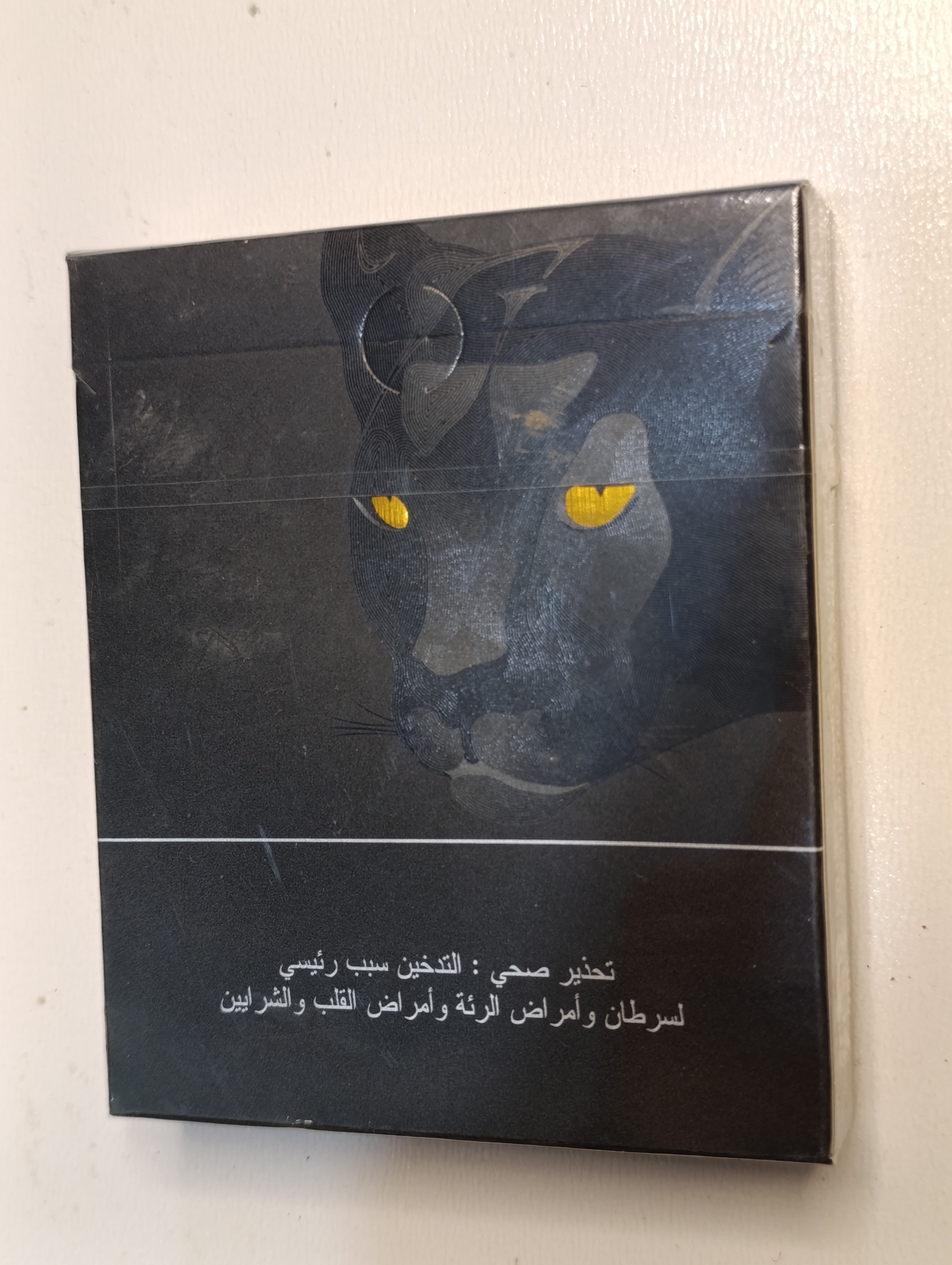 سیگار