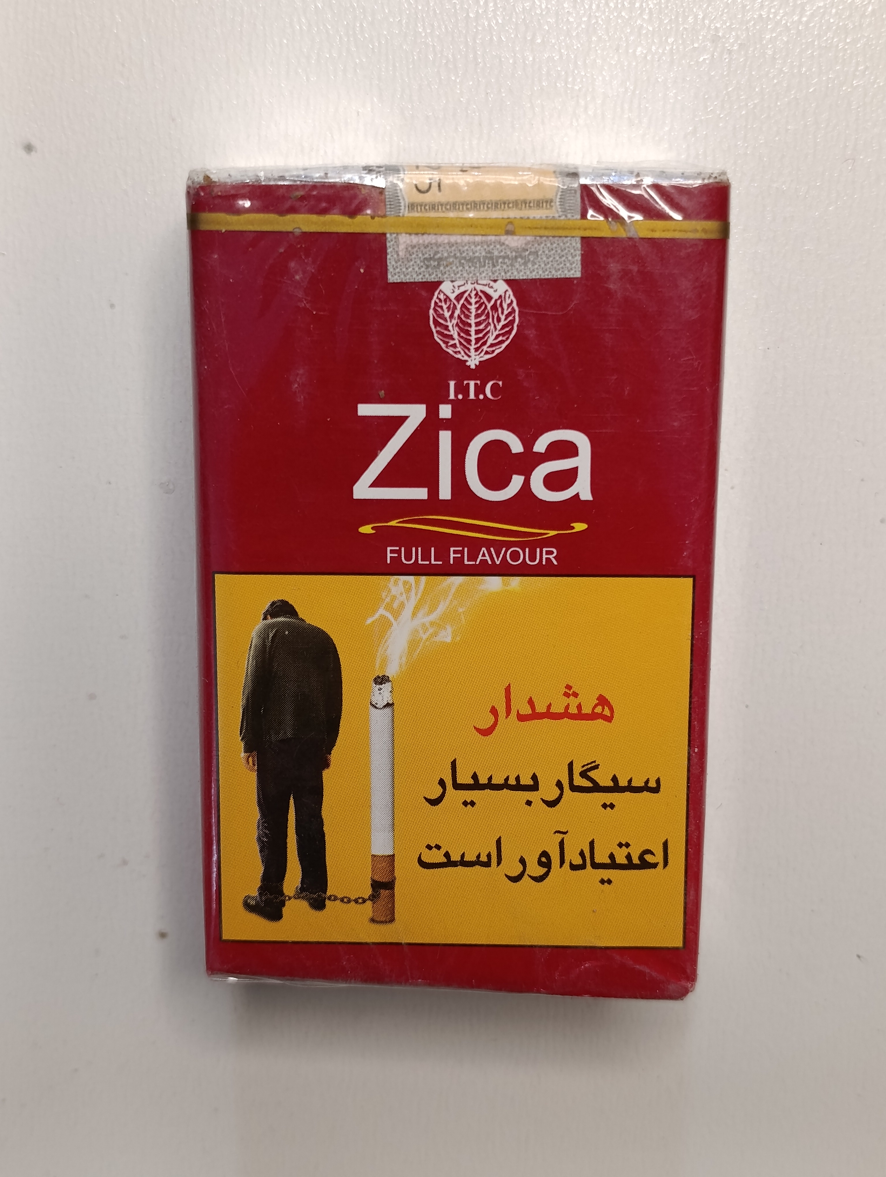 سیگار