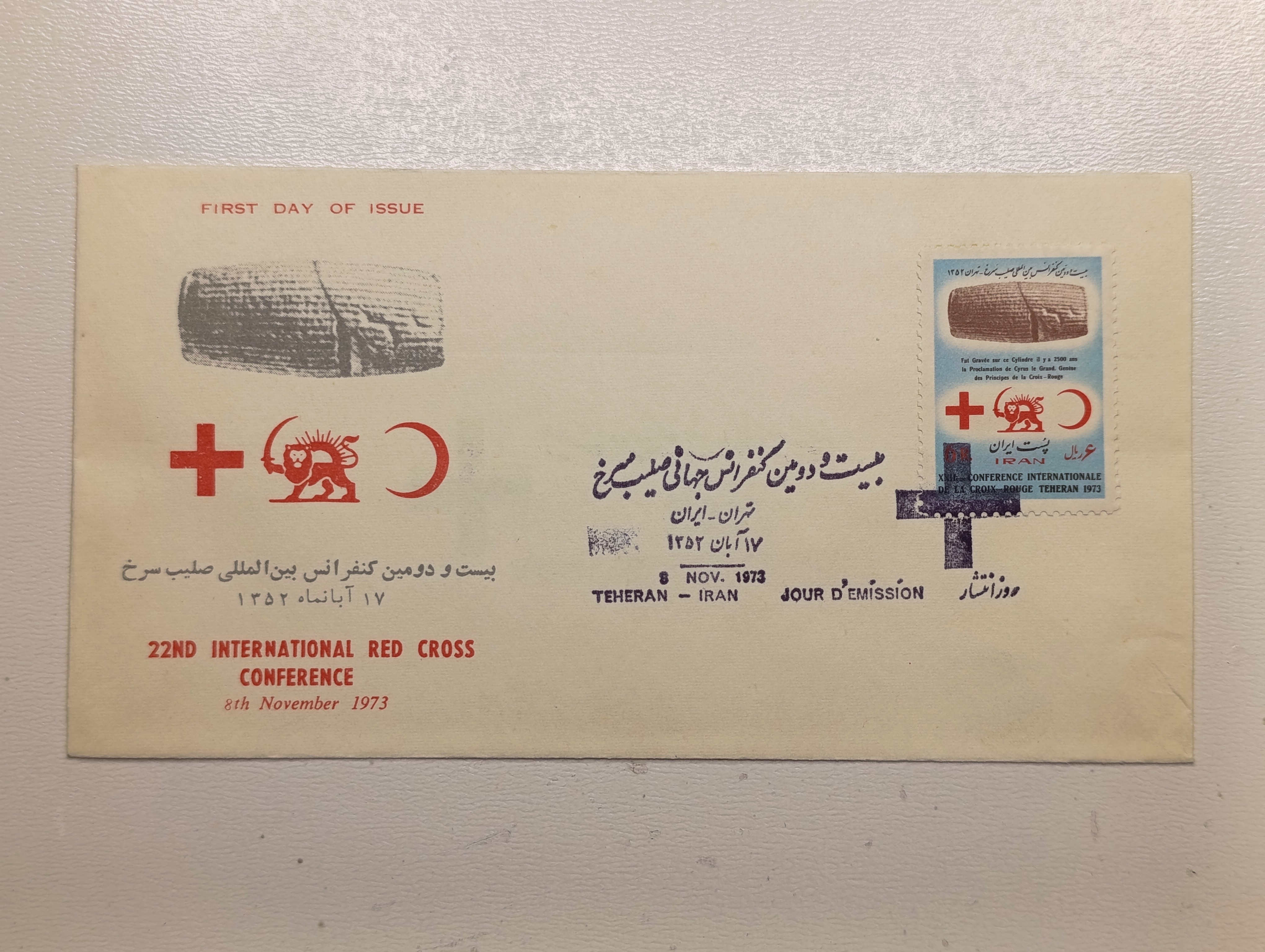پاکت بیست و دومین کنفراس بین‌المللی صلیب سرخ۱۳۵۲