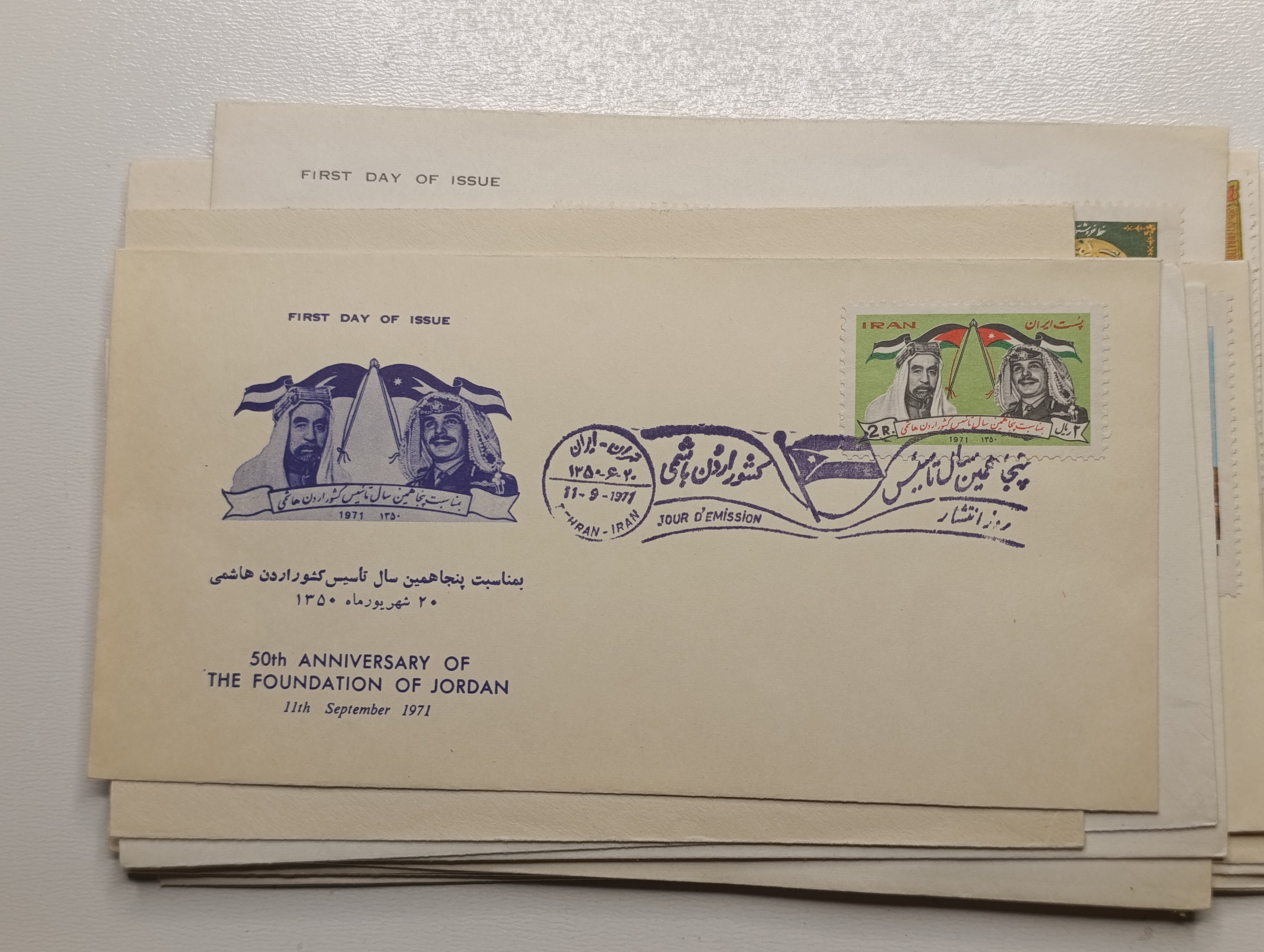 پاکت نامه به مناسبت پنجاهمین سالگرد سال تاسیس اردن ۱۳۵۰