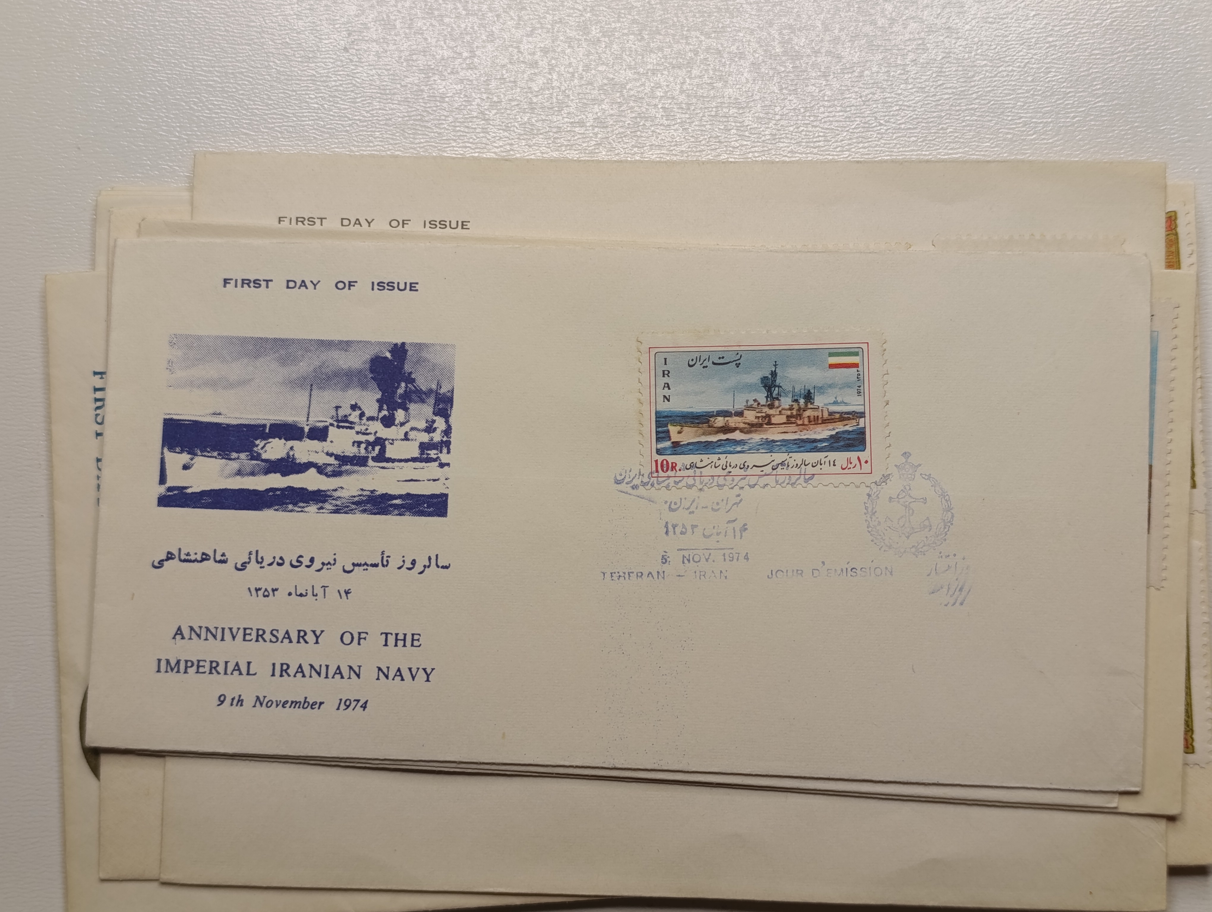 پاکت نامه سال روز تاسیس نیروی دریایی شاهنشاه ۱۳۵۲
