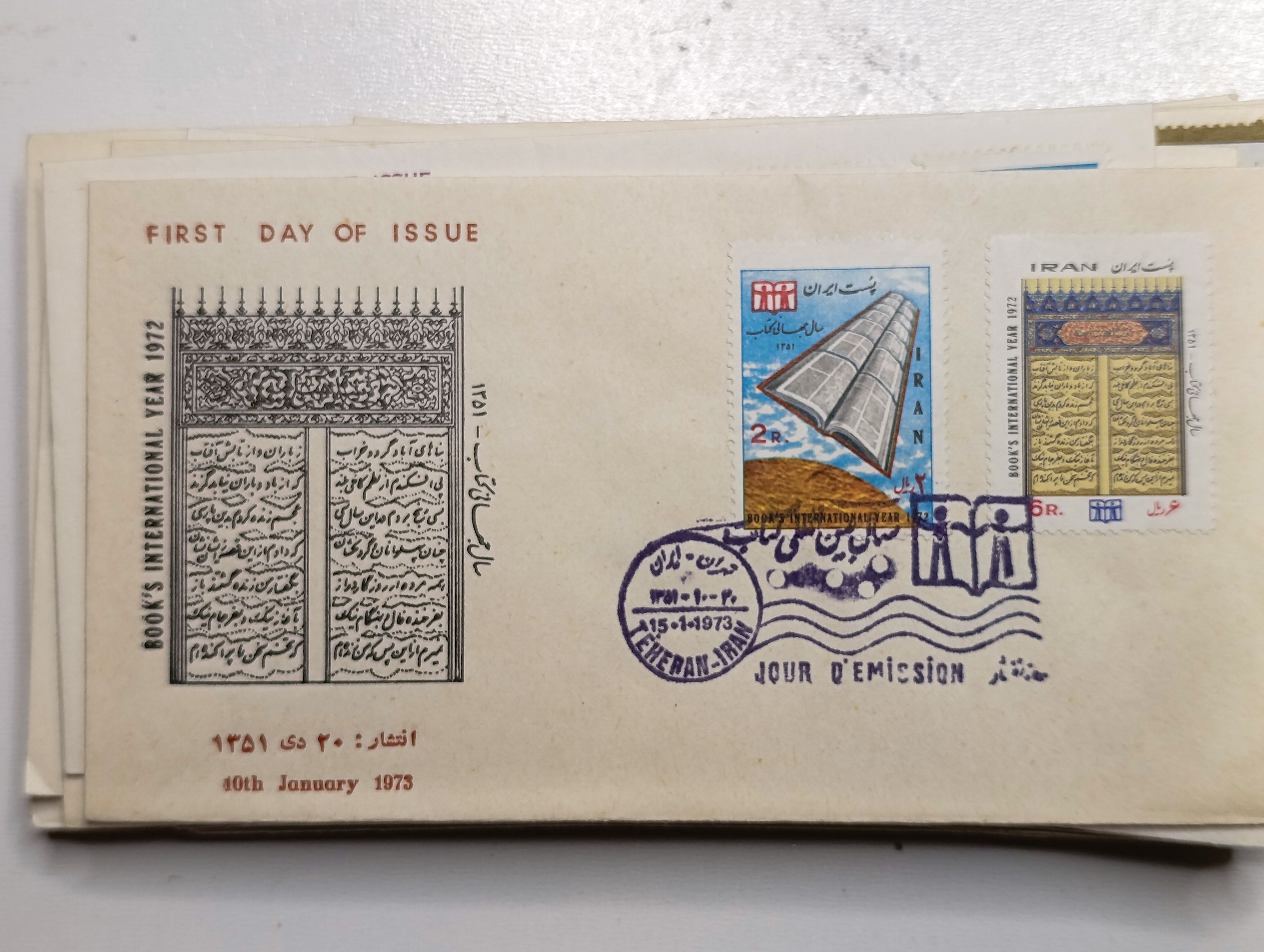پاکت نامه سال جهانی کتاب ۱۳۵۱