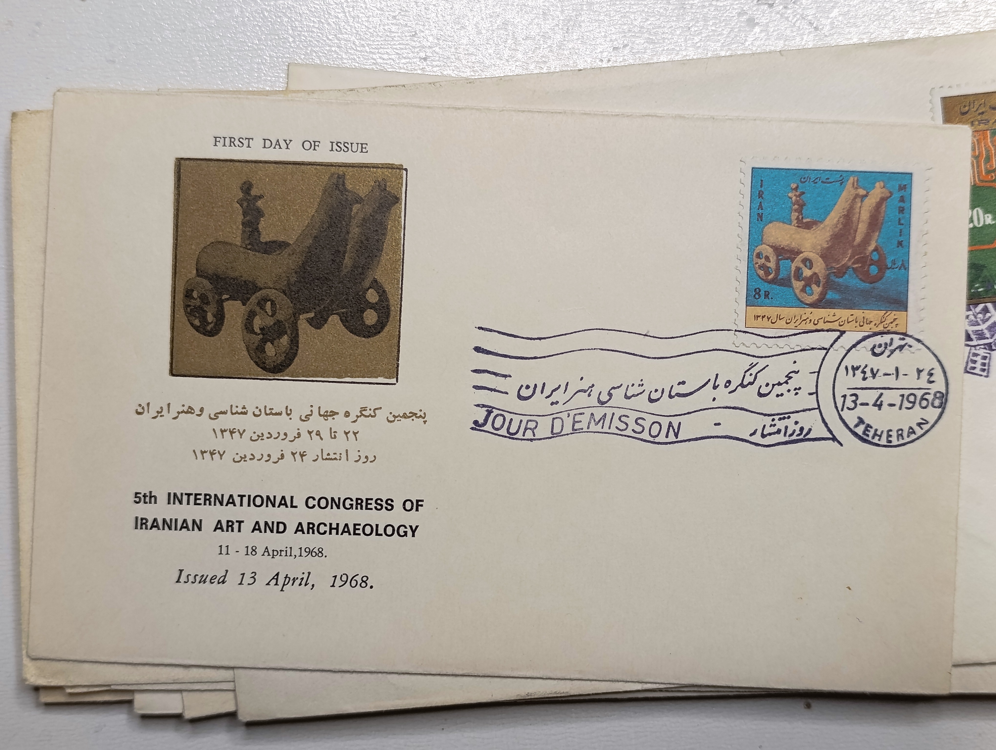 پاکت نامه پنجمین کنگره جهانی باستان شناسی و هنر ایران