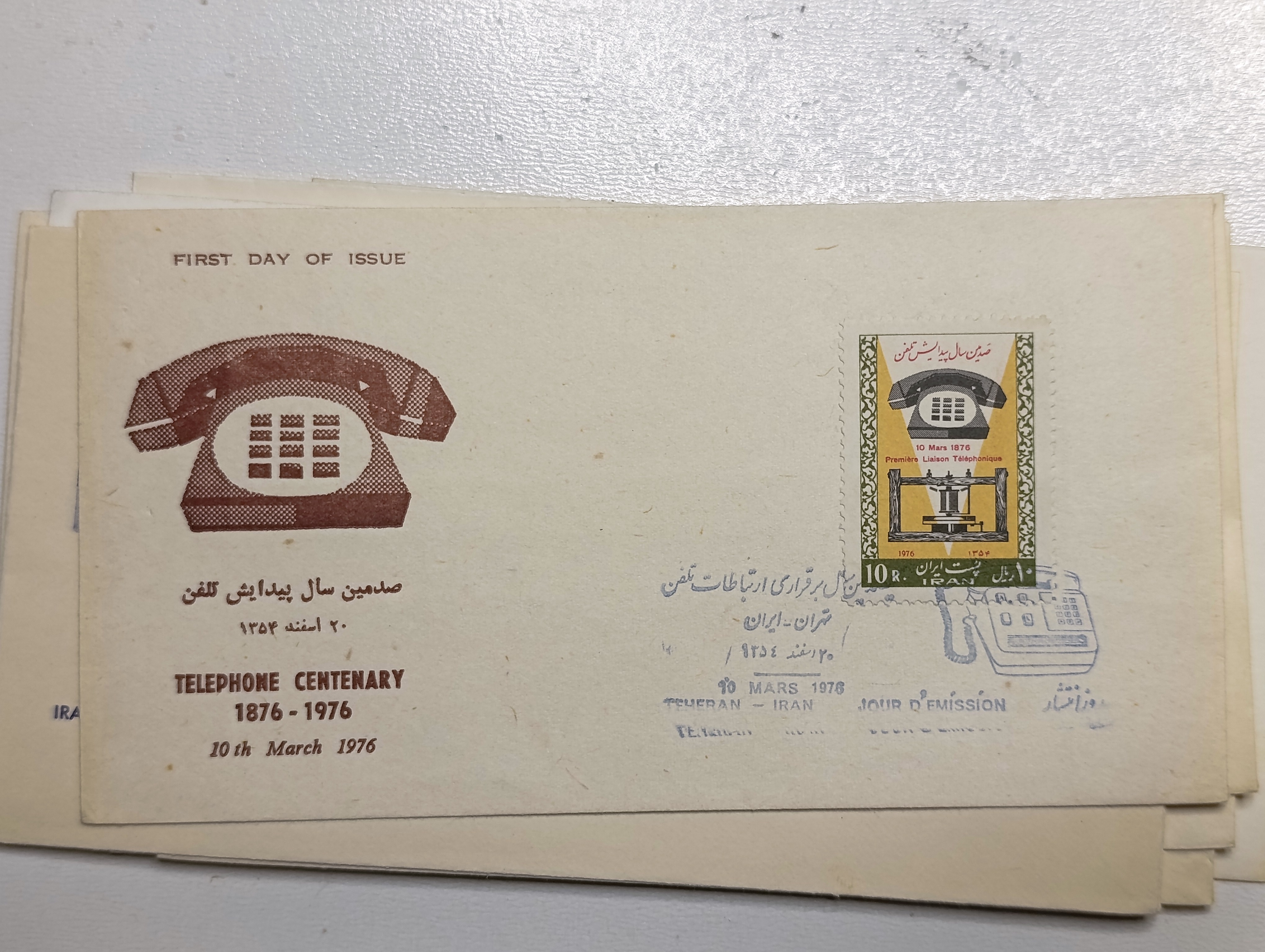 پاکت نامه به مناسب صدمین سال پیدایش تلفن۱۳۵۳