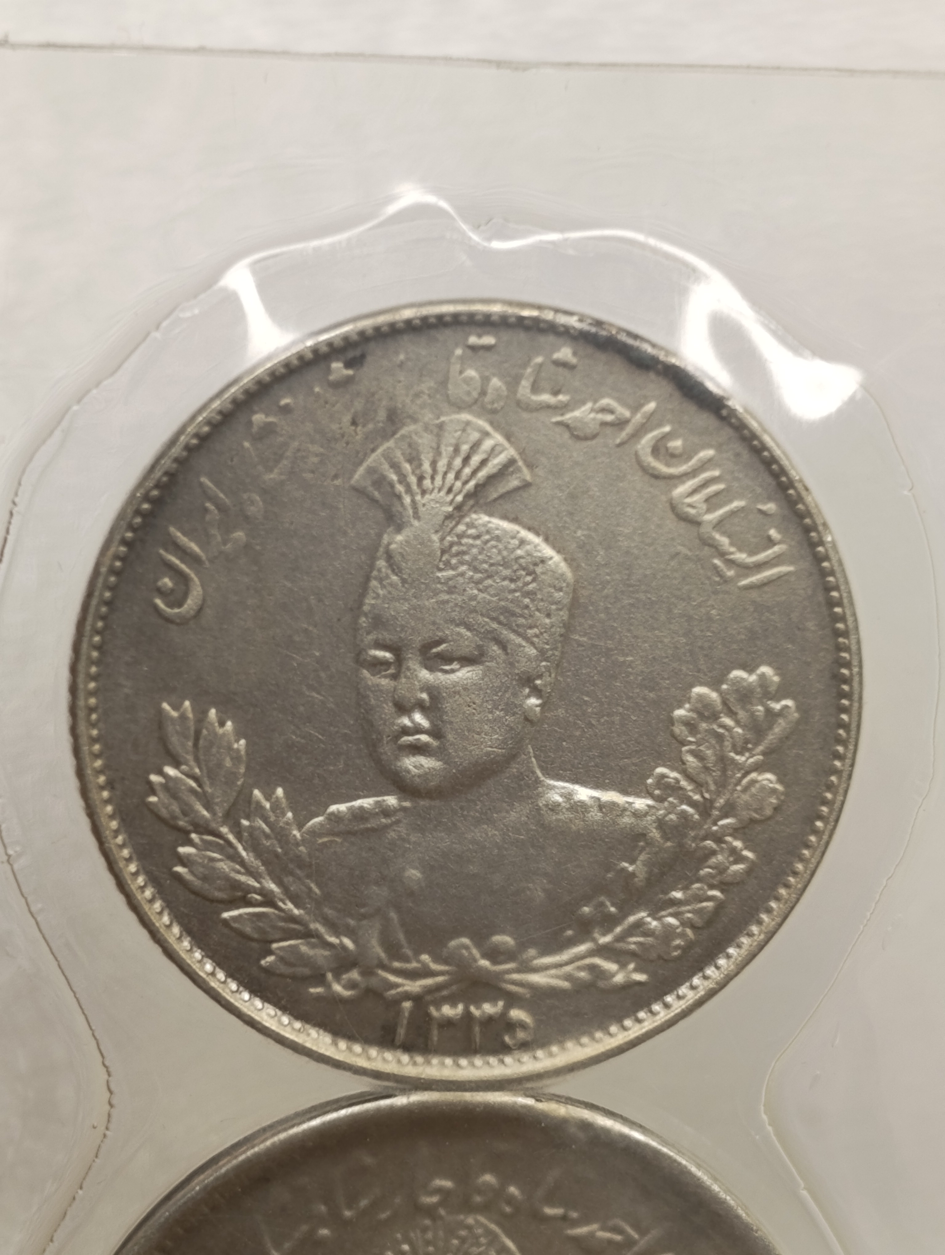 سکه 2000 دینار 1335 تصویری  - احمد شاه